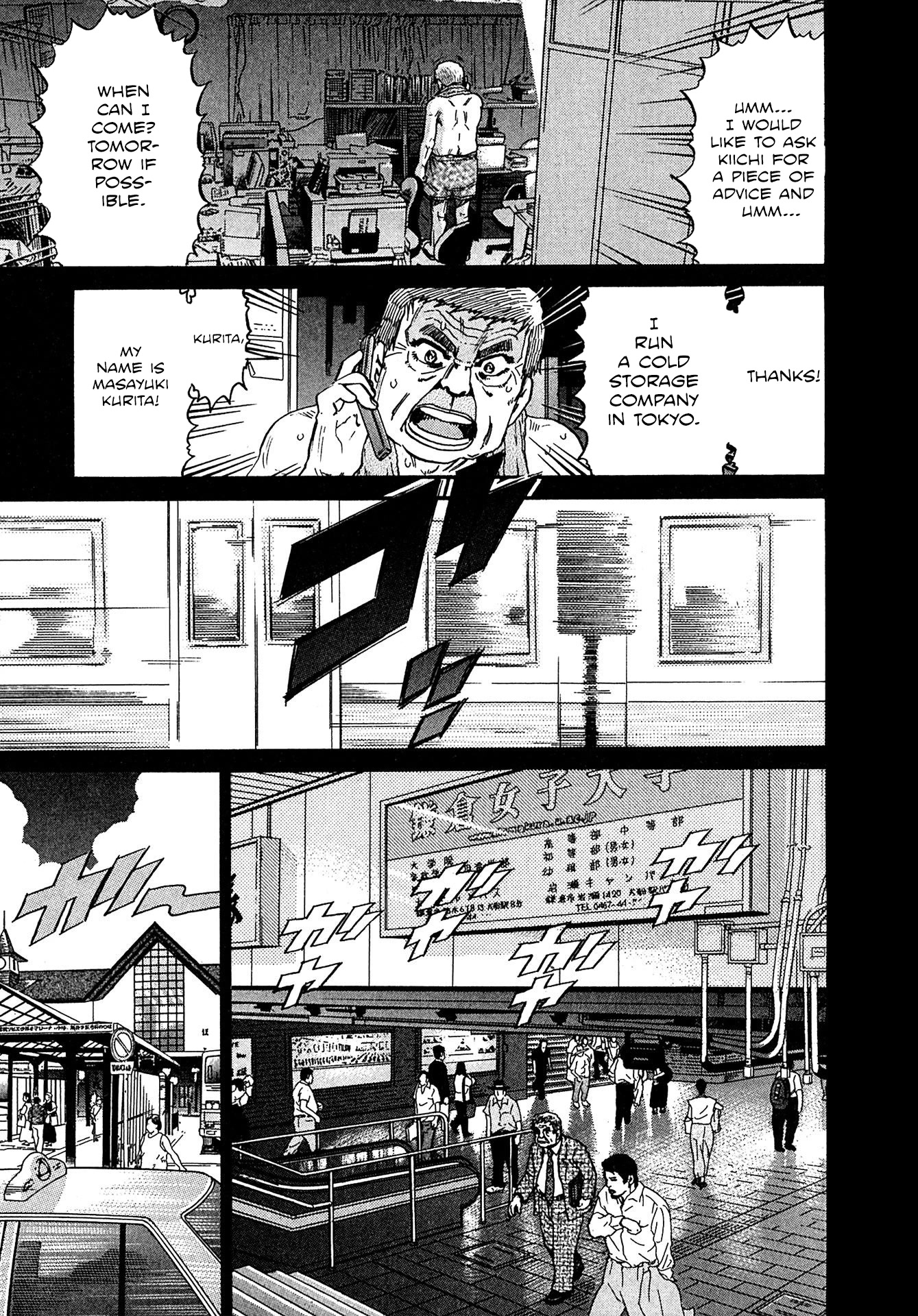 Kiichi!! VS Chapter 18 page 5 - Chapter 18