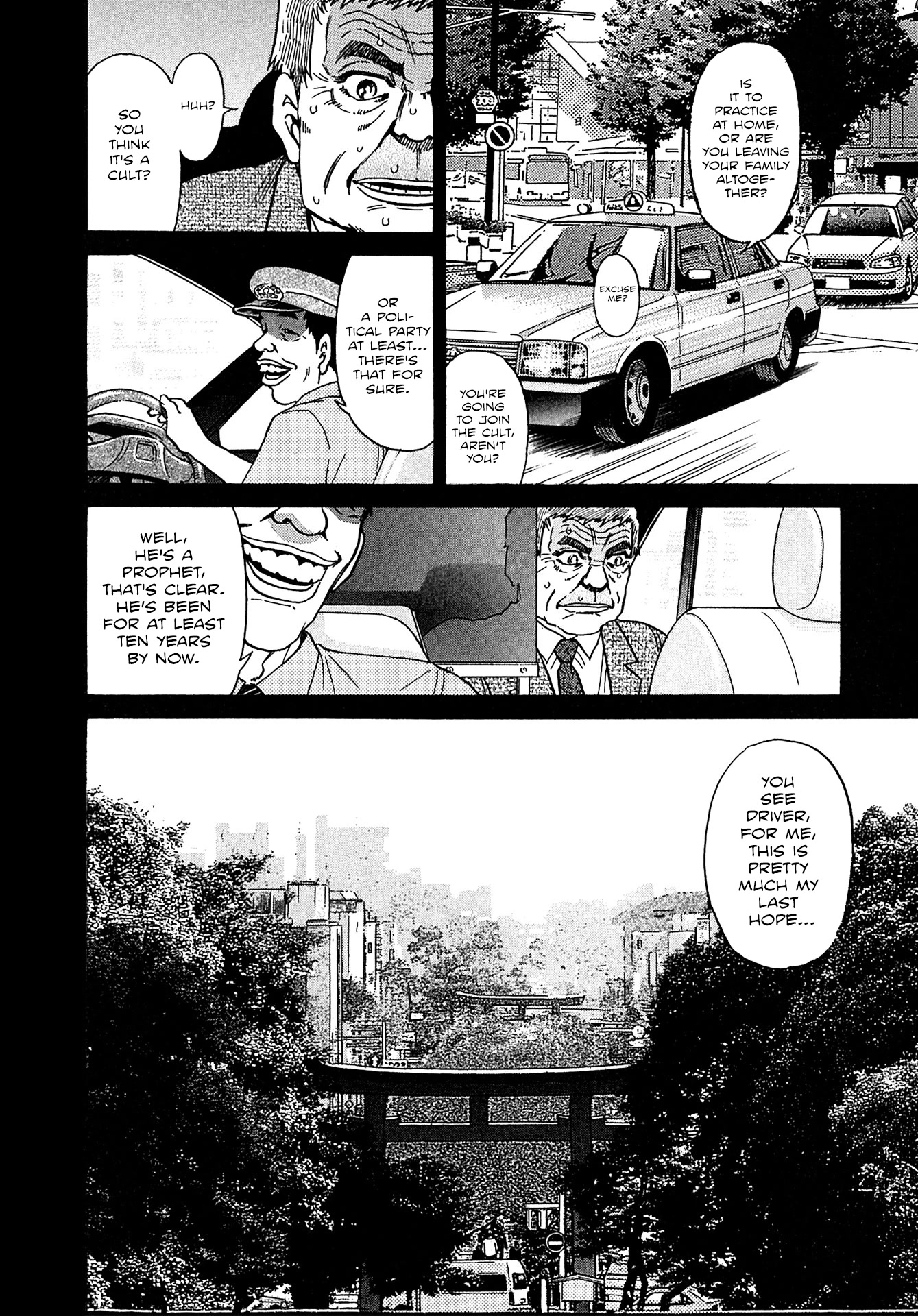 Kiichi!! VS Chapter 18 page 6 - Chapter 18