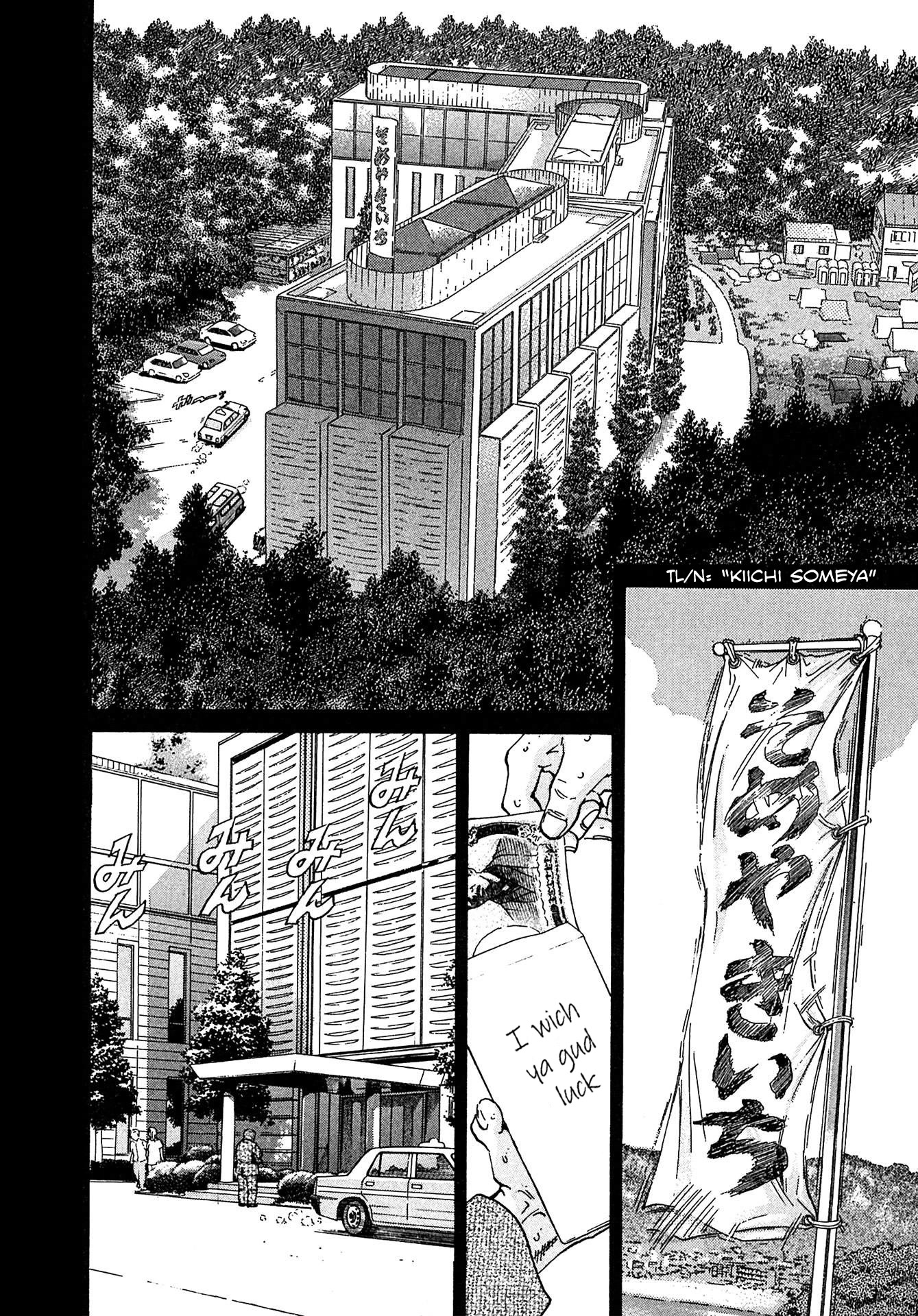 Kiichi!! VS Chapter 18 page 8 - Chapter 18