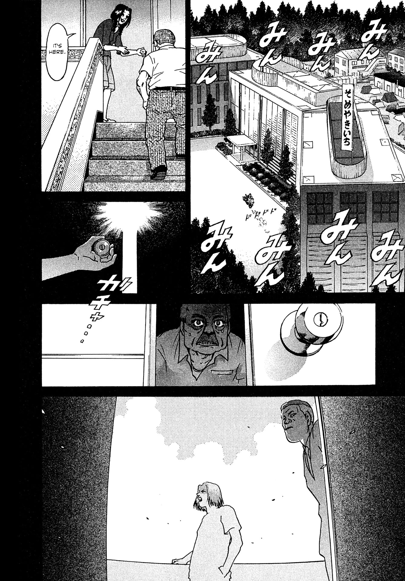 Kiichi!! VS Chapter 19 page 12 - Chapter 19