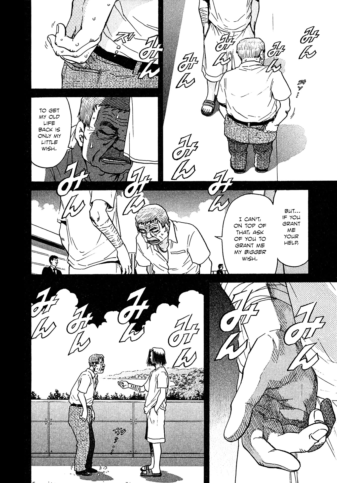 Kiichi!! VS Chapter 19 page 20 - Chapter 19