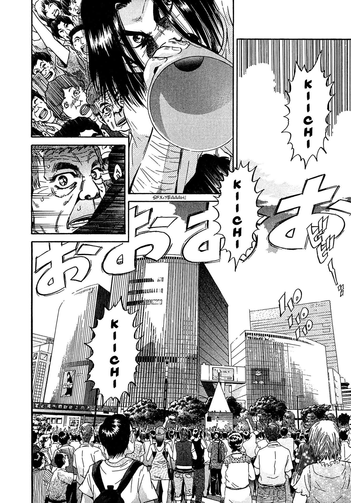 Kiichi!! VS Chapter 19 page 22 - Chapter 19