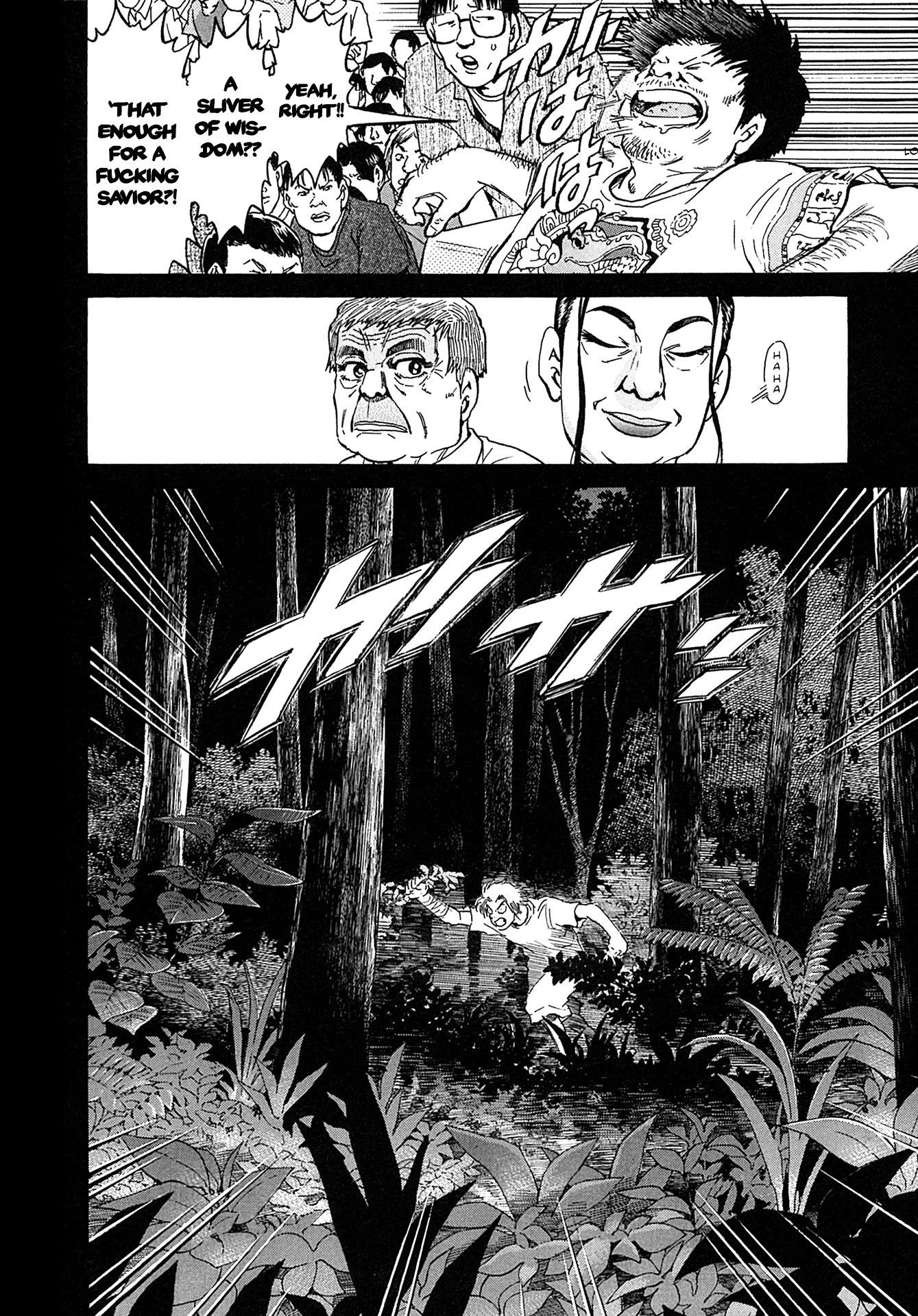 Kiichi!! VS Chapter 19 page 6 - Chapter 19