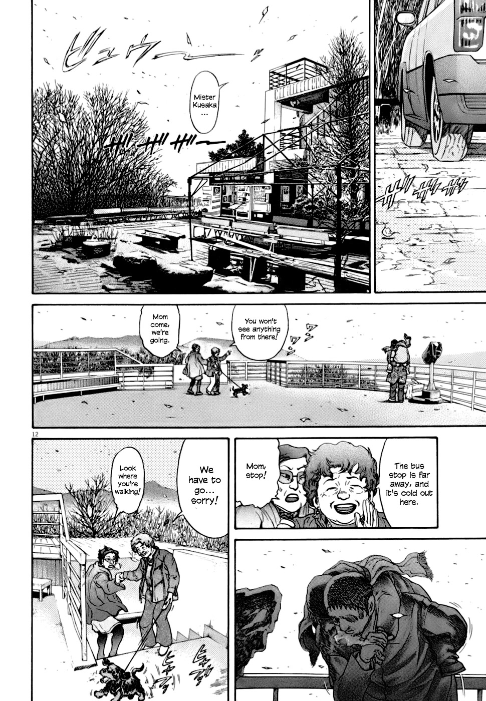 Kiichi!! VS Chapter 2 page 12 - Chapter 2