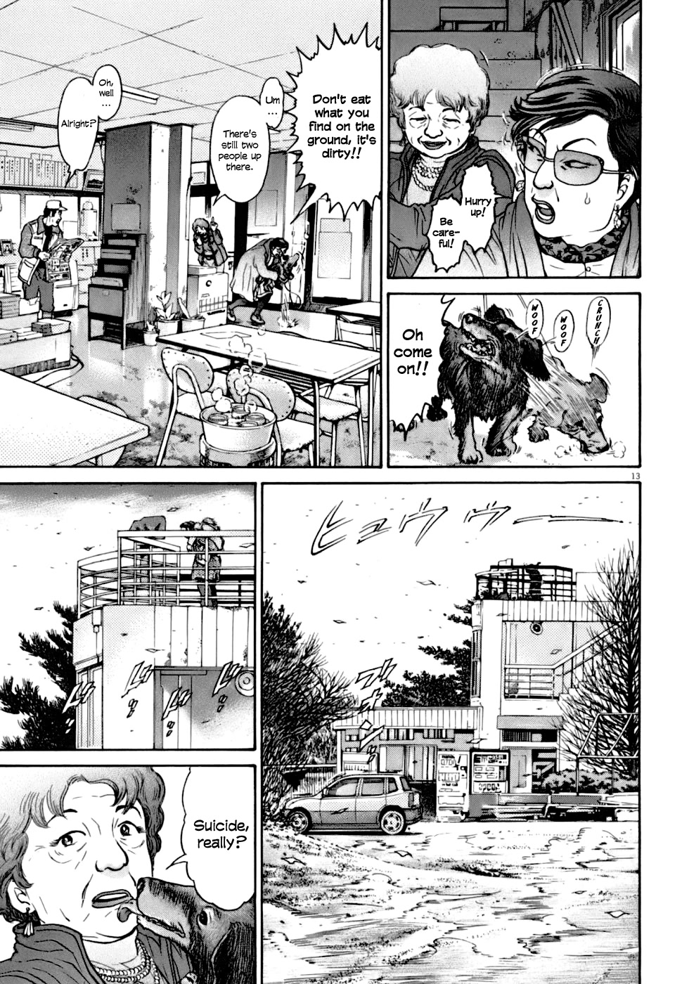 Kiichi!! VS Chapter 2 page 13 - Chapter 2