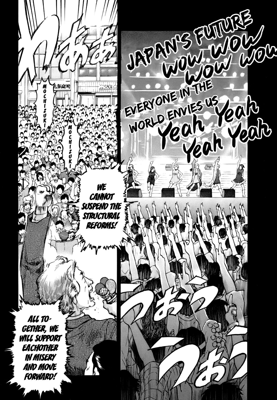 Kiichi!! VS Chapter 2 page 18 - Chapter 2