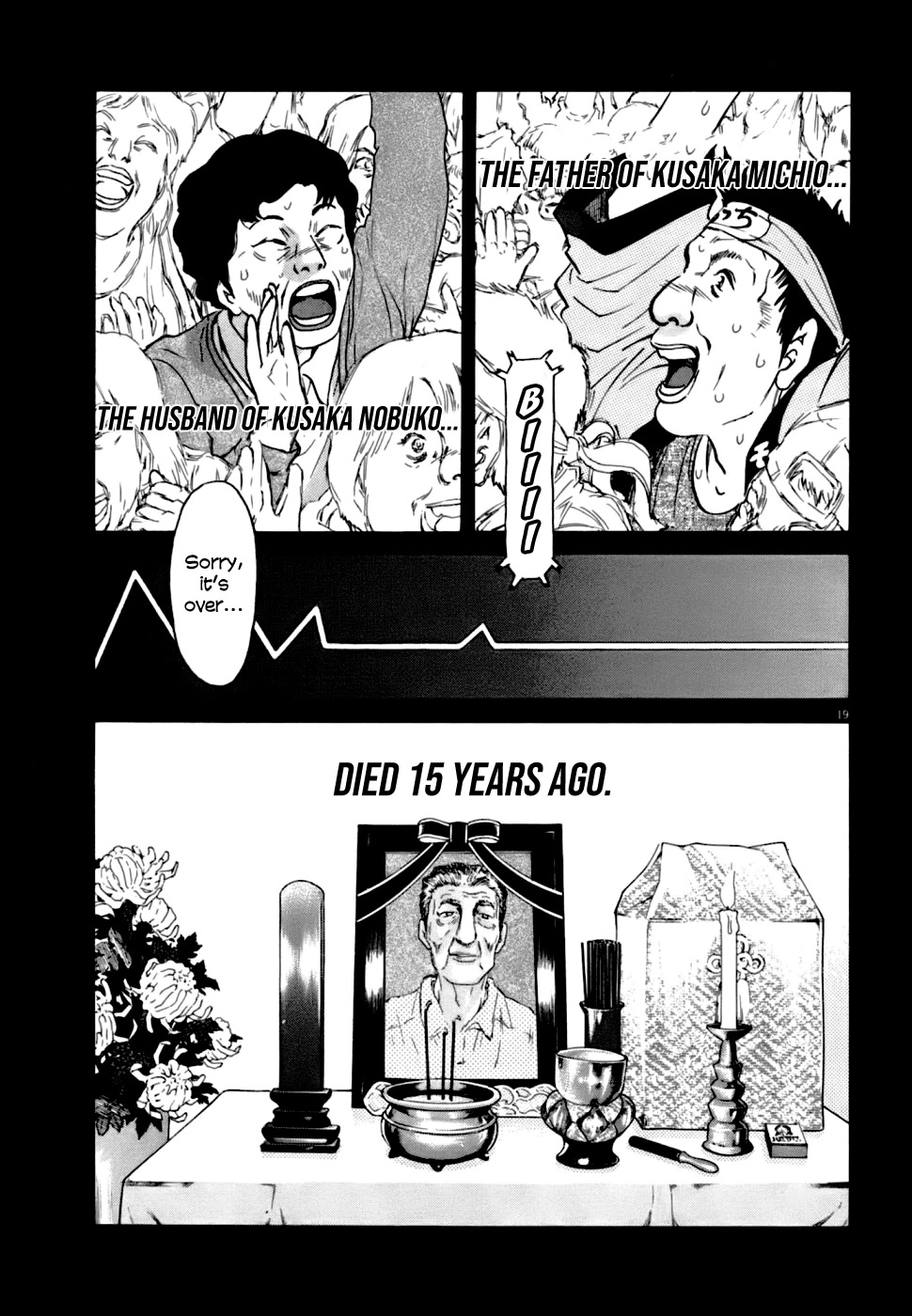Kiichi!! VS Chapter 2 page 19 - Chapter 2