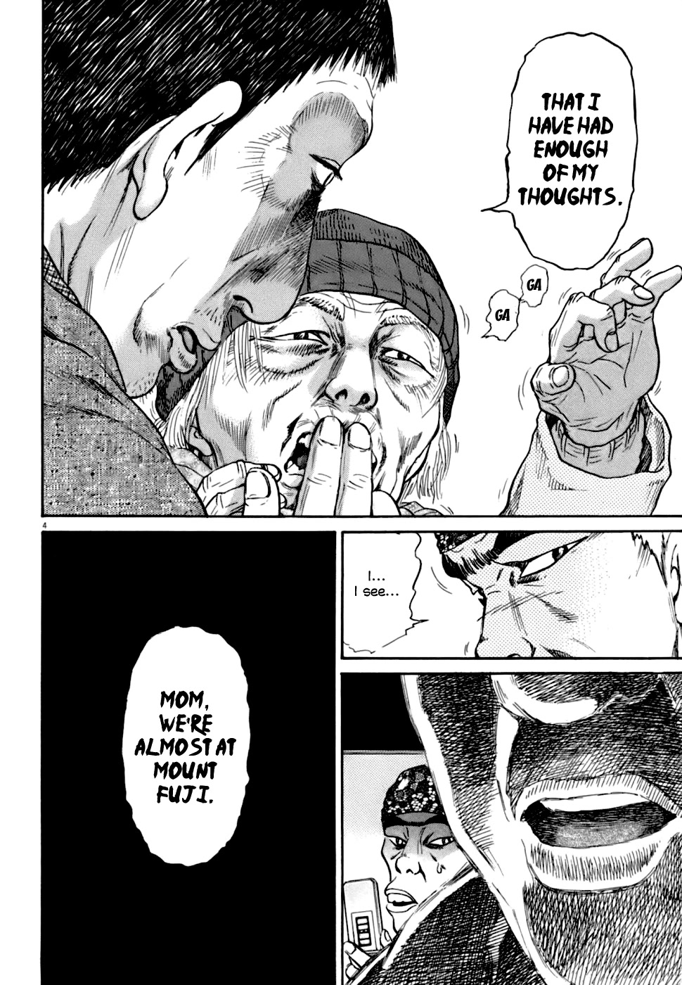Kiichi!! VS Chapter 2 page 4 - Chapter 2