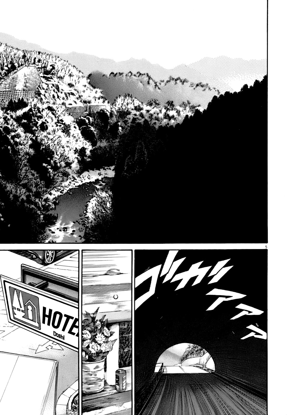 Kiichi!! VS Chapter 2 page 5 - Chapter 2
