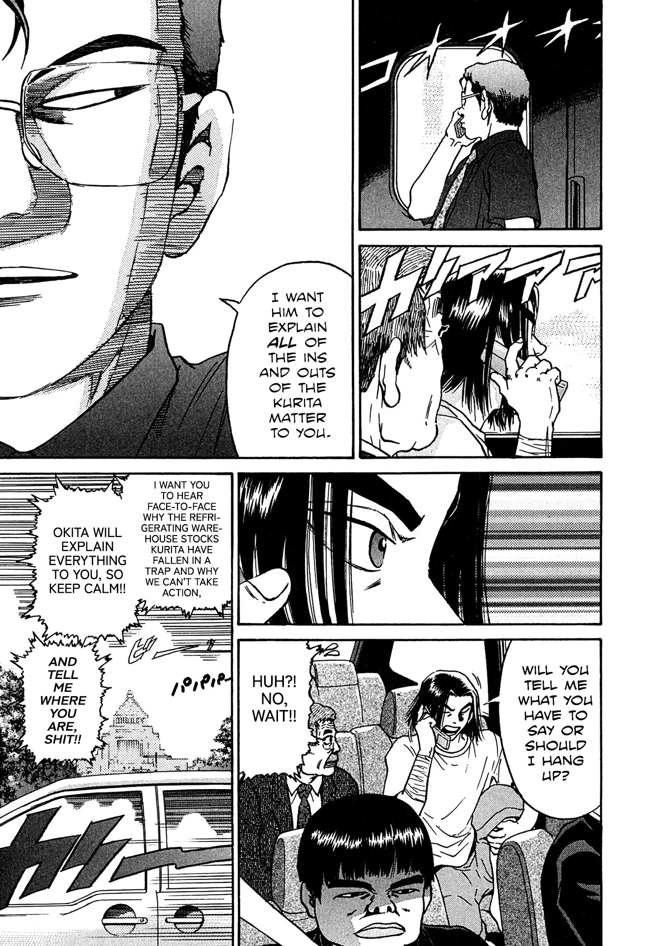 Kiichi!! VS Chapter 20 page 12 - Chapter 20