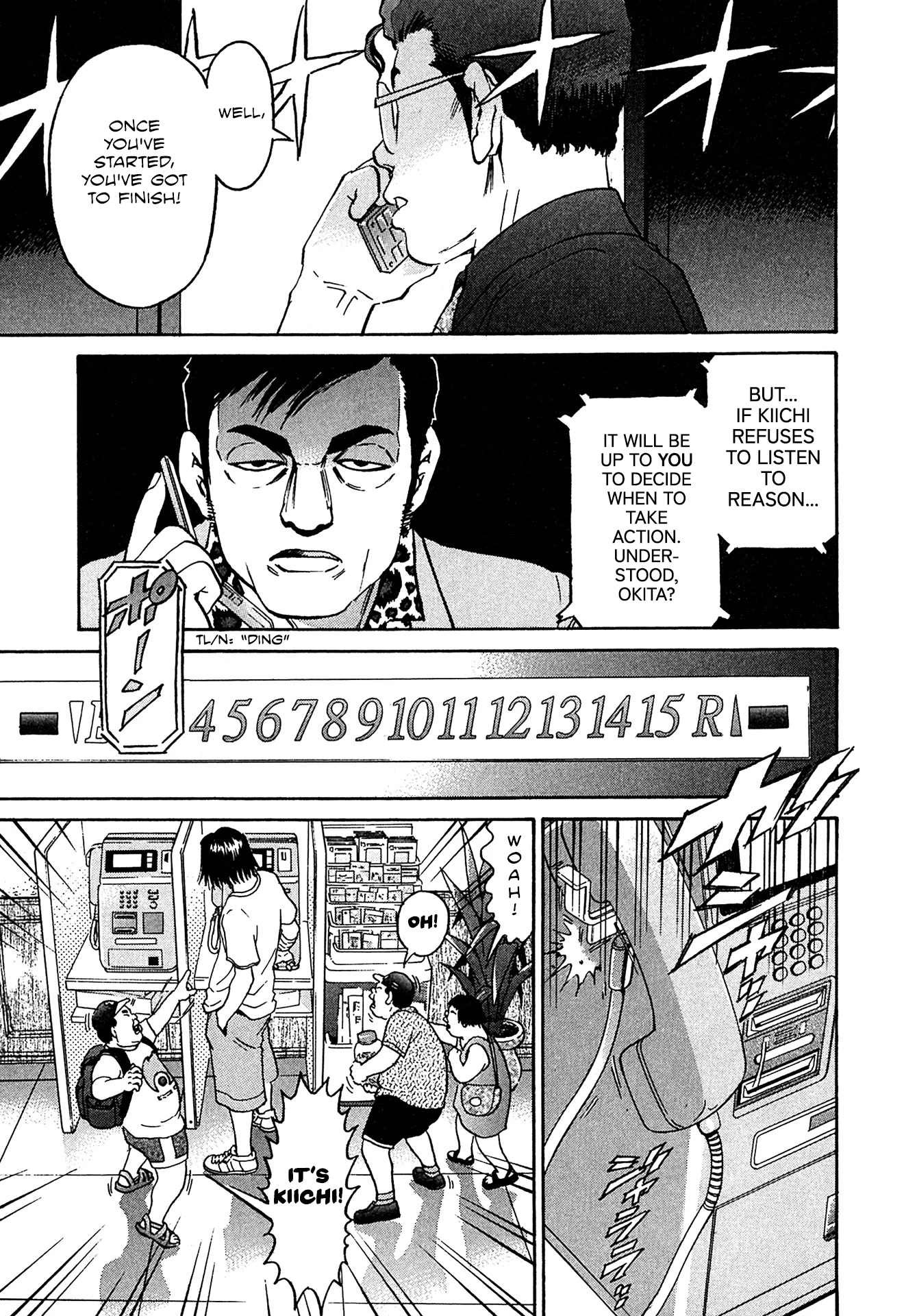 Kiichi!! VS Chapter 20 page 16 - Chapter 20