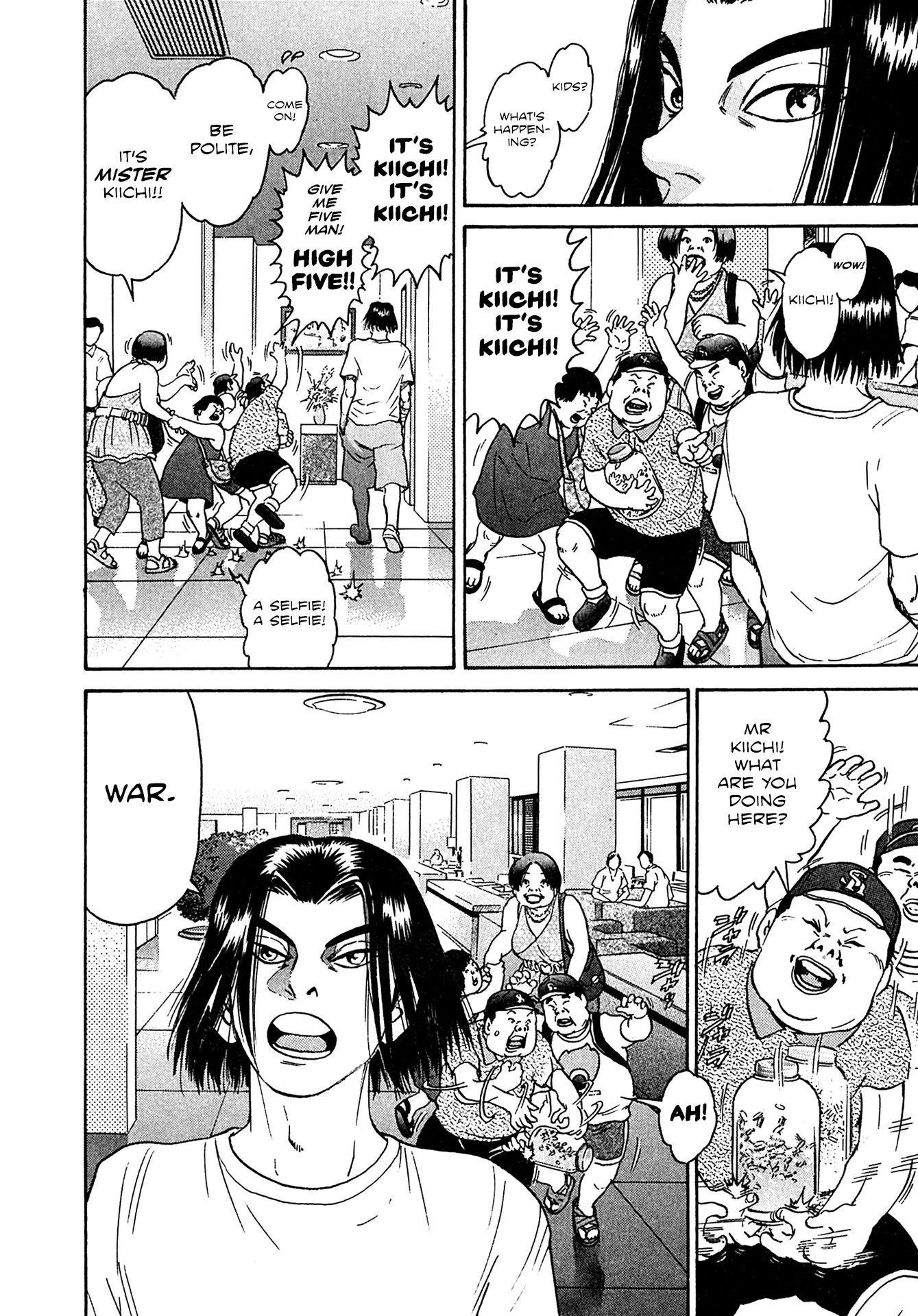 Kiichi!! VS Chapter 20 page 17 - Chapter 20