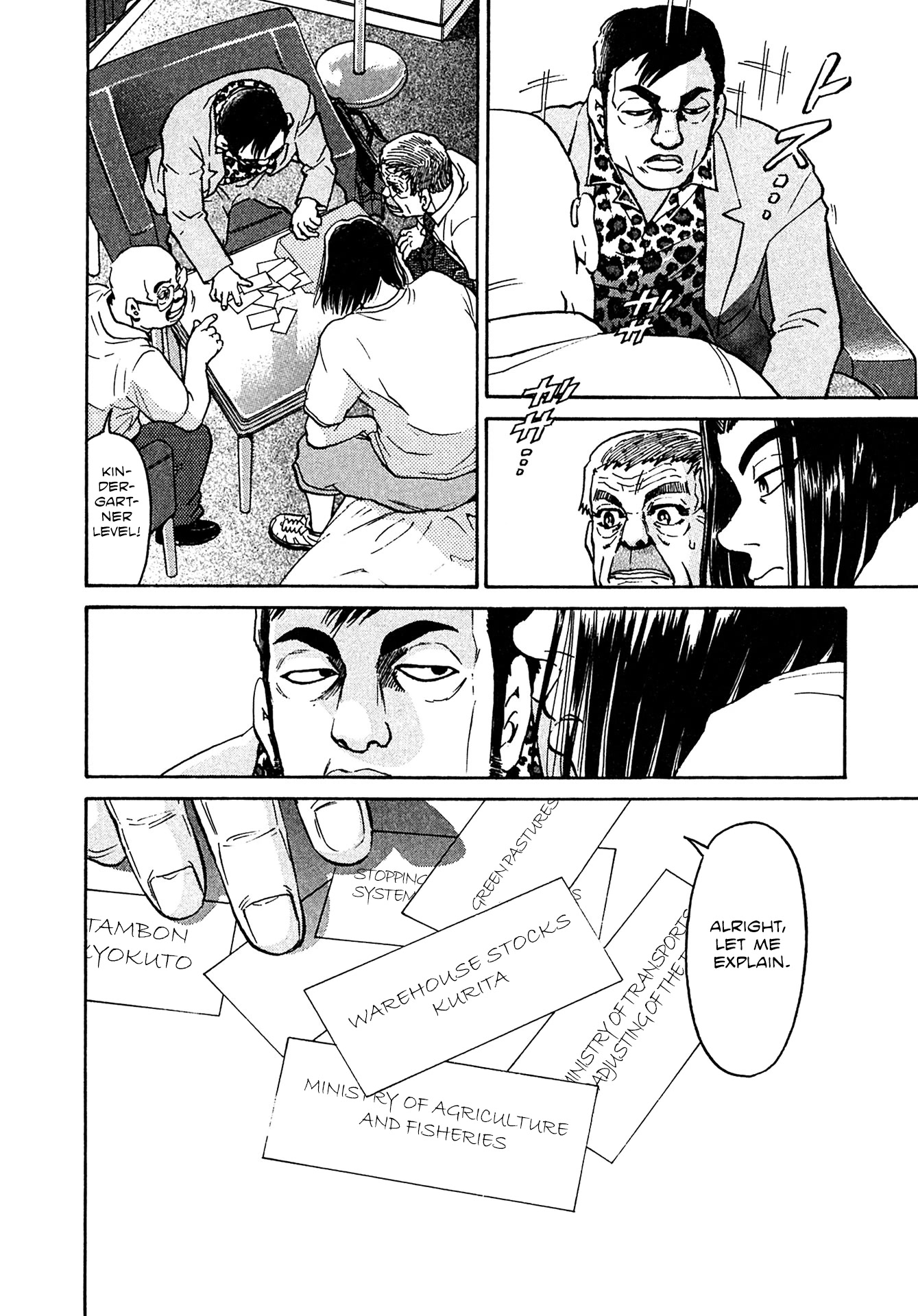 Kiichi!! VS Chapter 20 page 21 - Chapter 20