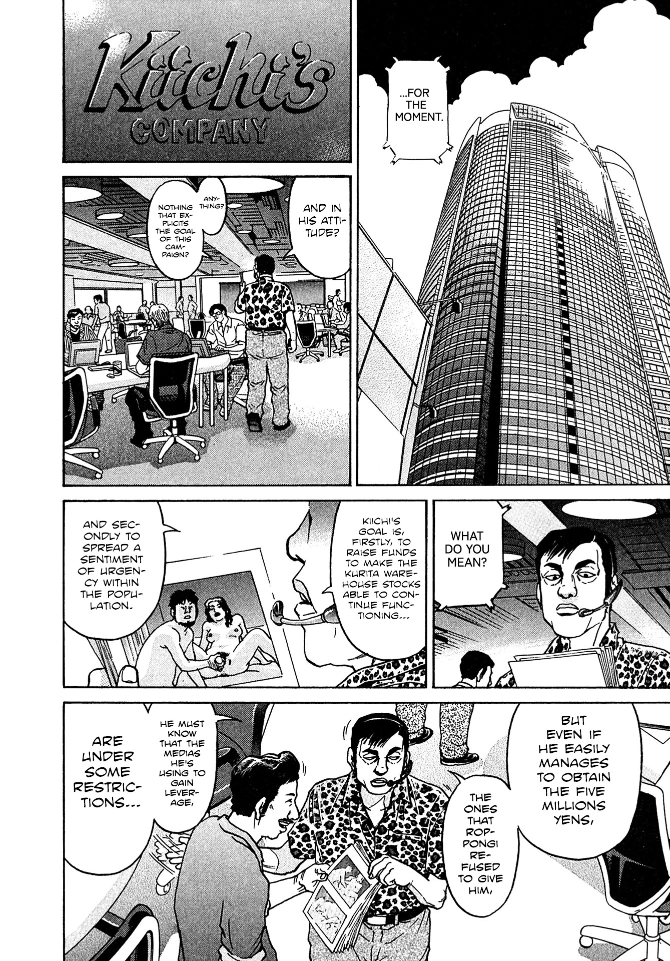 Kiichi!! VS Chapter 20 page 5 - Chapter 20