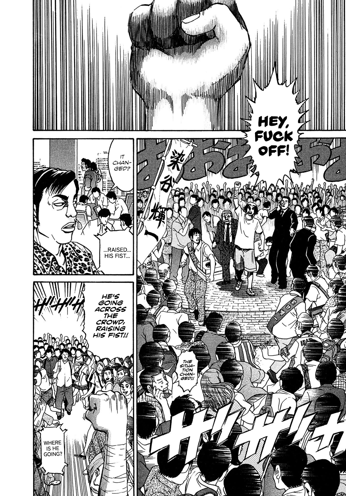 Kiichi!! VS Chapter 20 page 7 - Chapter 20