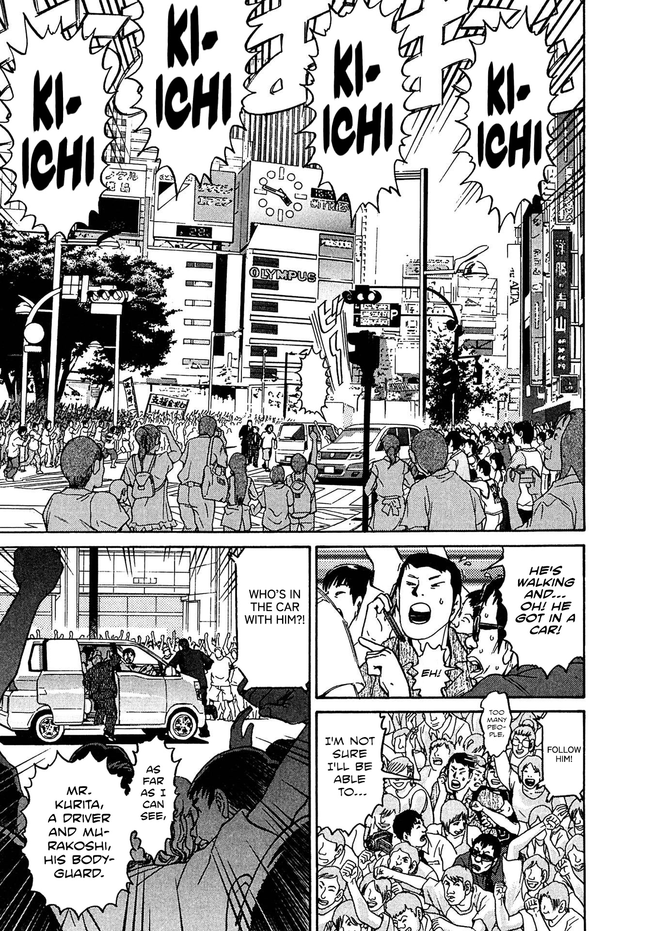 Kiichi!! VS Chapter 20 page 8 - Chapter 20