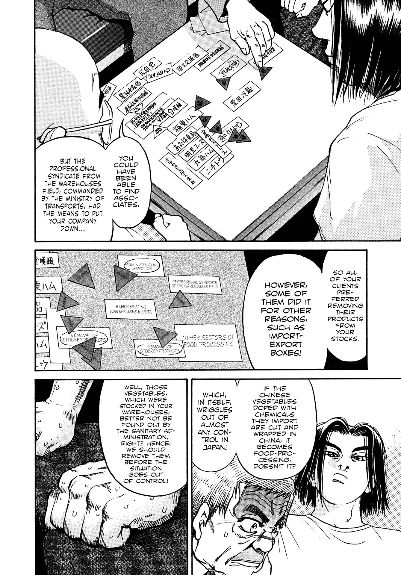 Kiichi!! VS Chapter 21 page 10 - Chapter 21