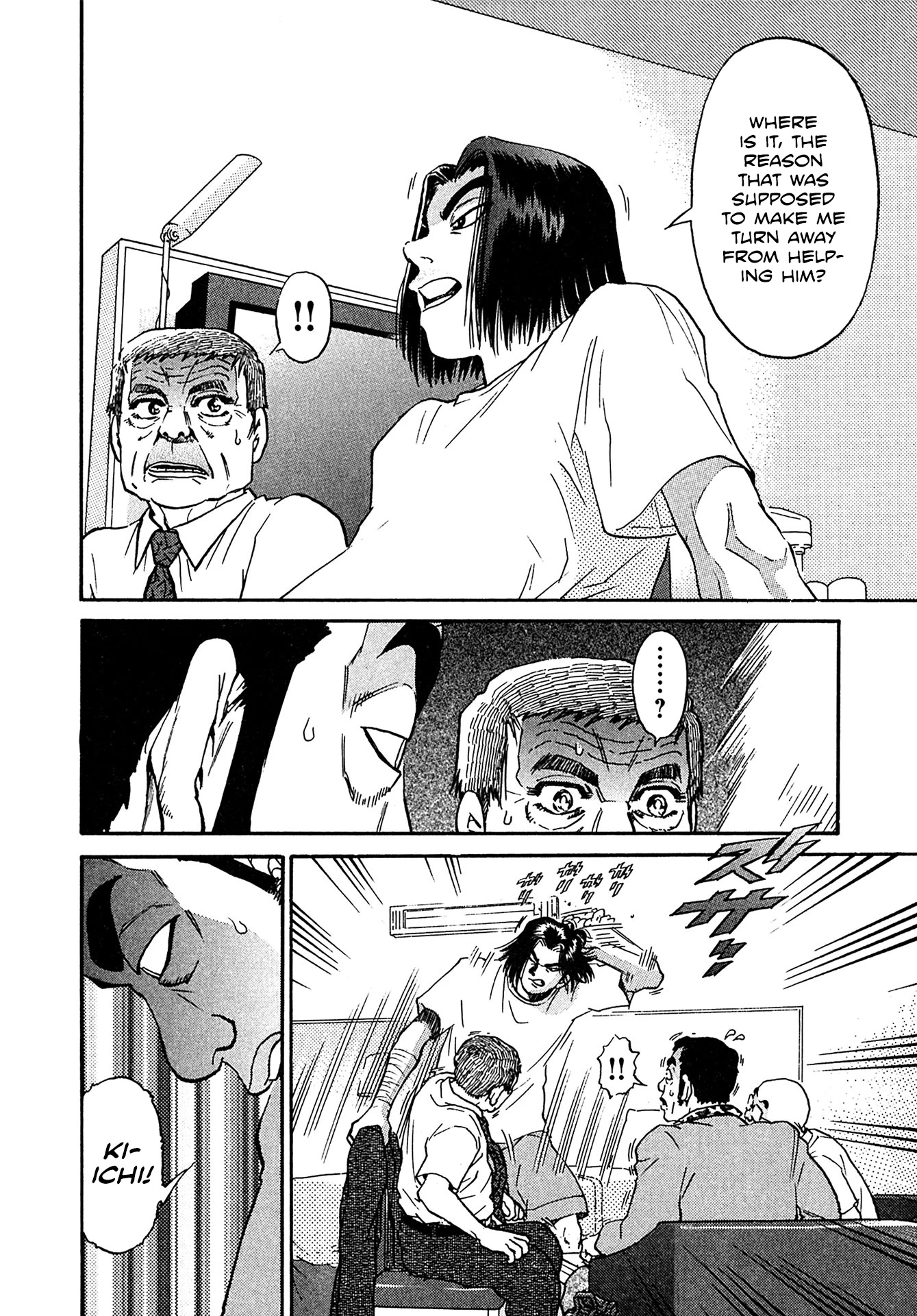 Kiichi!! VS Chapter 21 page 12 - Chapter 21