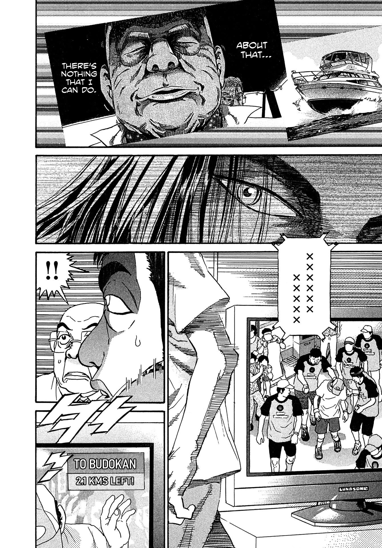 Kiichi!! VS Chapter 21 page 14 - Chapter 21