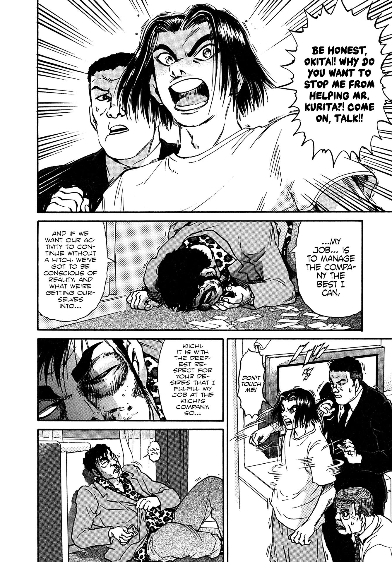Kiichi!! VS Chapter 21 page 16 - Chapter 21