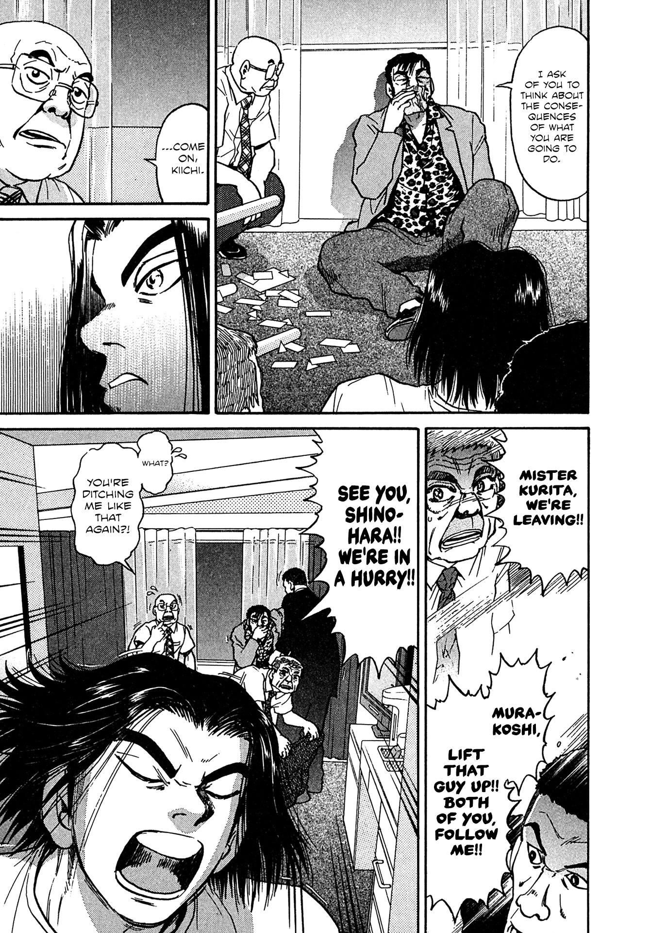 Kiichi!! VS Chapter 21 page 17 - Chapter 21