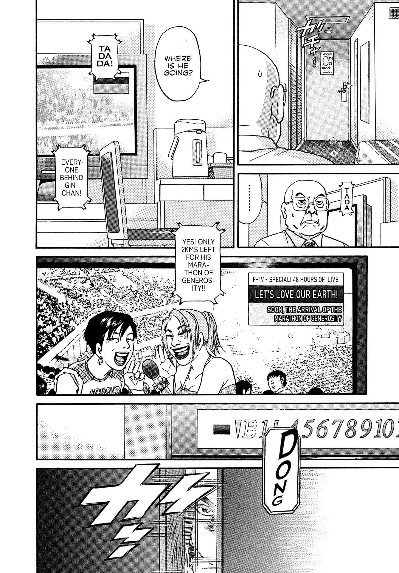 Kiichi!! VS Chapter 21 page 18 - Chapter 21