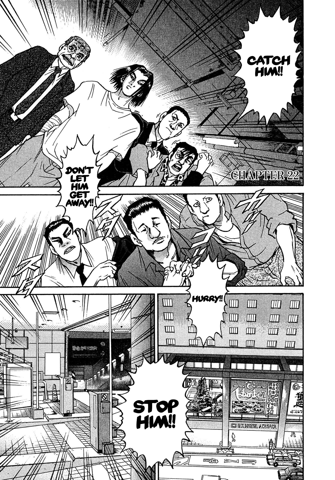 Kiichi!! VS Chapter 22 page 1 - Chapter 22