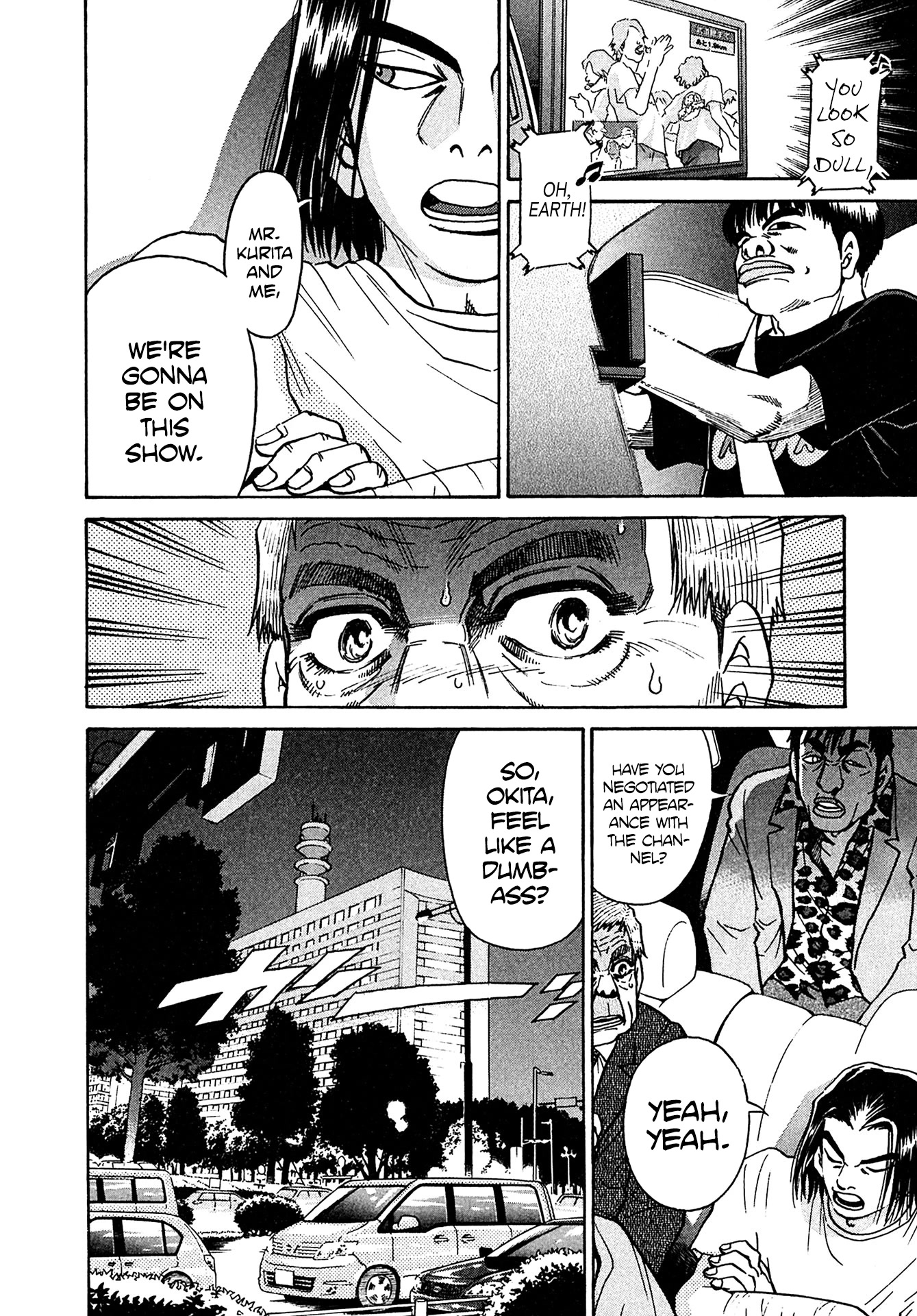 Kiichi!! VS Chapter 22 page 10 - Chapter 22
