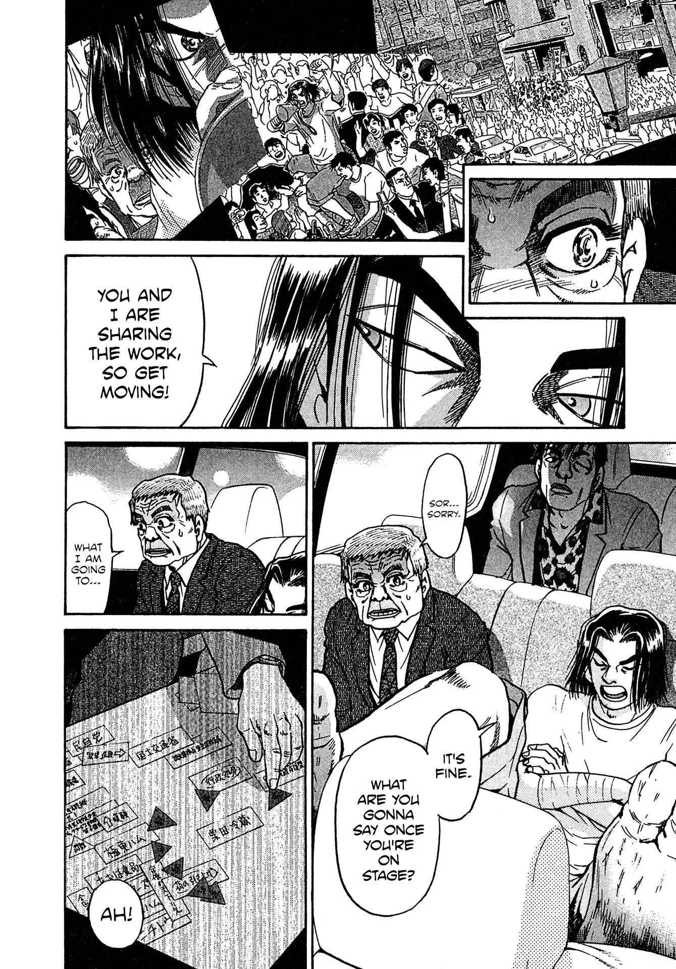 Kiichi!! VS Chapter 22 page 12 - Chapter 22