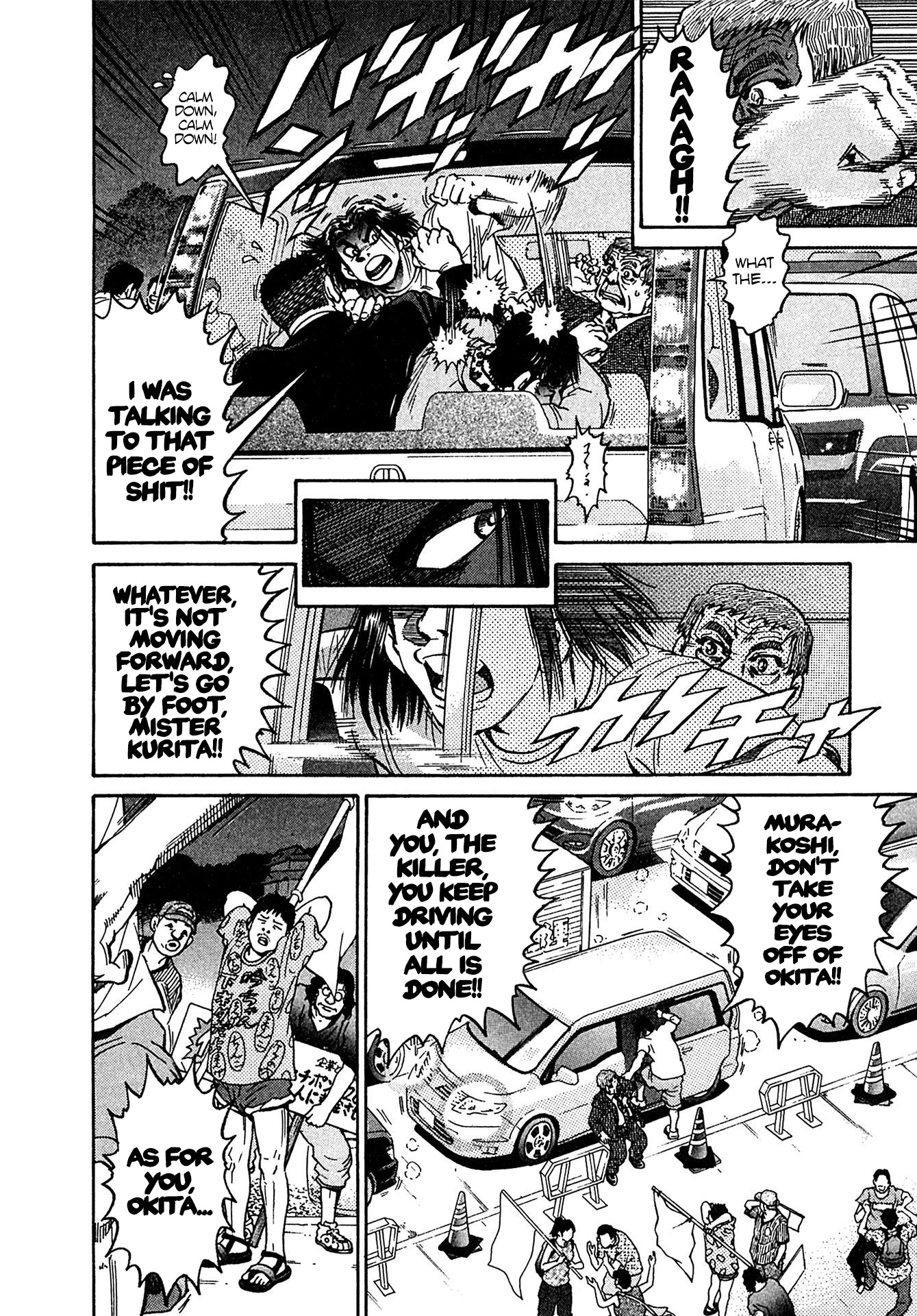 Kiichi!! VS Chapter 22 page 16 - Chapter 22