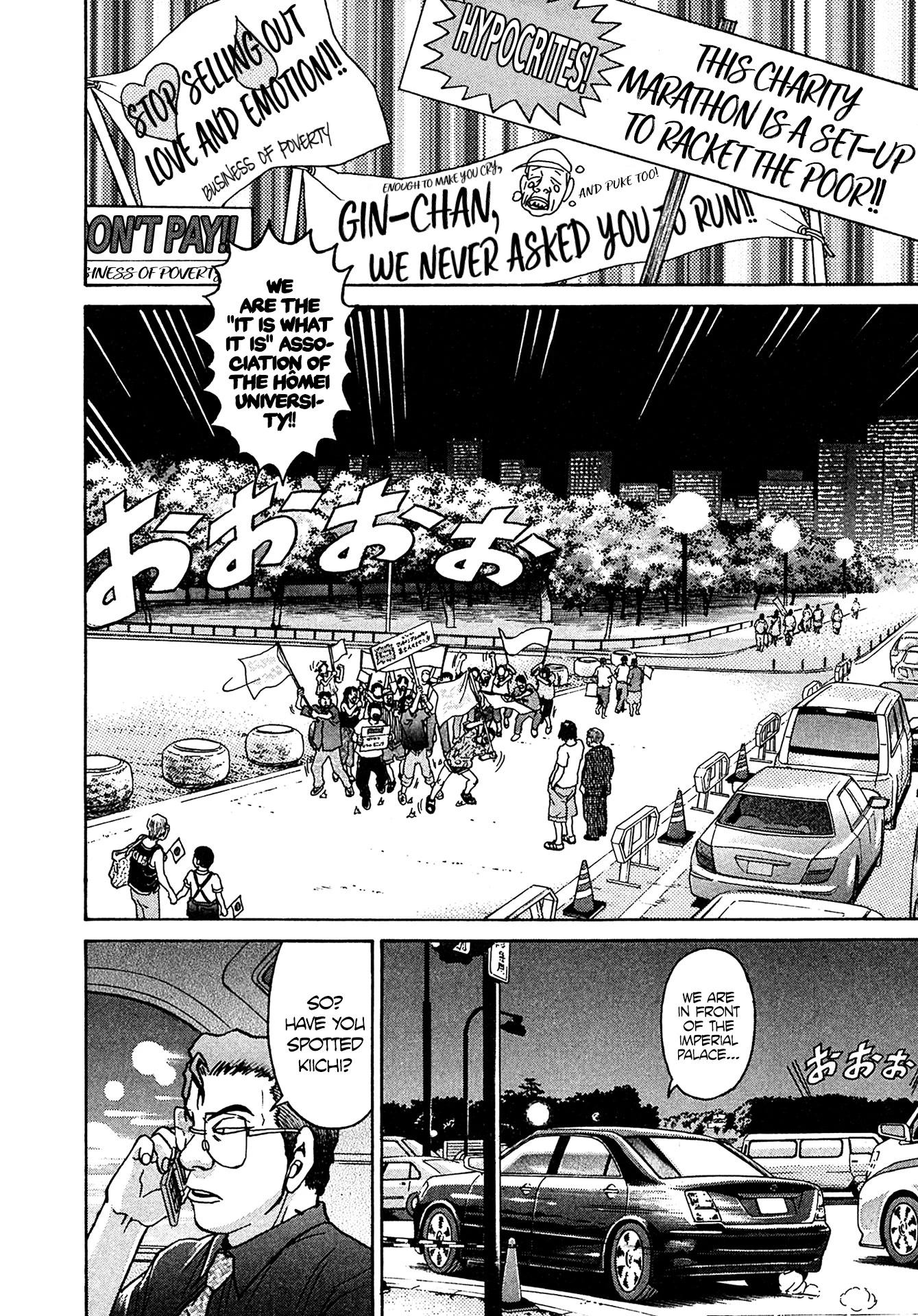 Kiichi!! VS Chapter 22 page 18 - Chapter 22