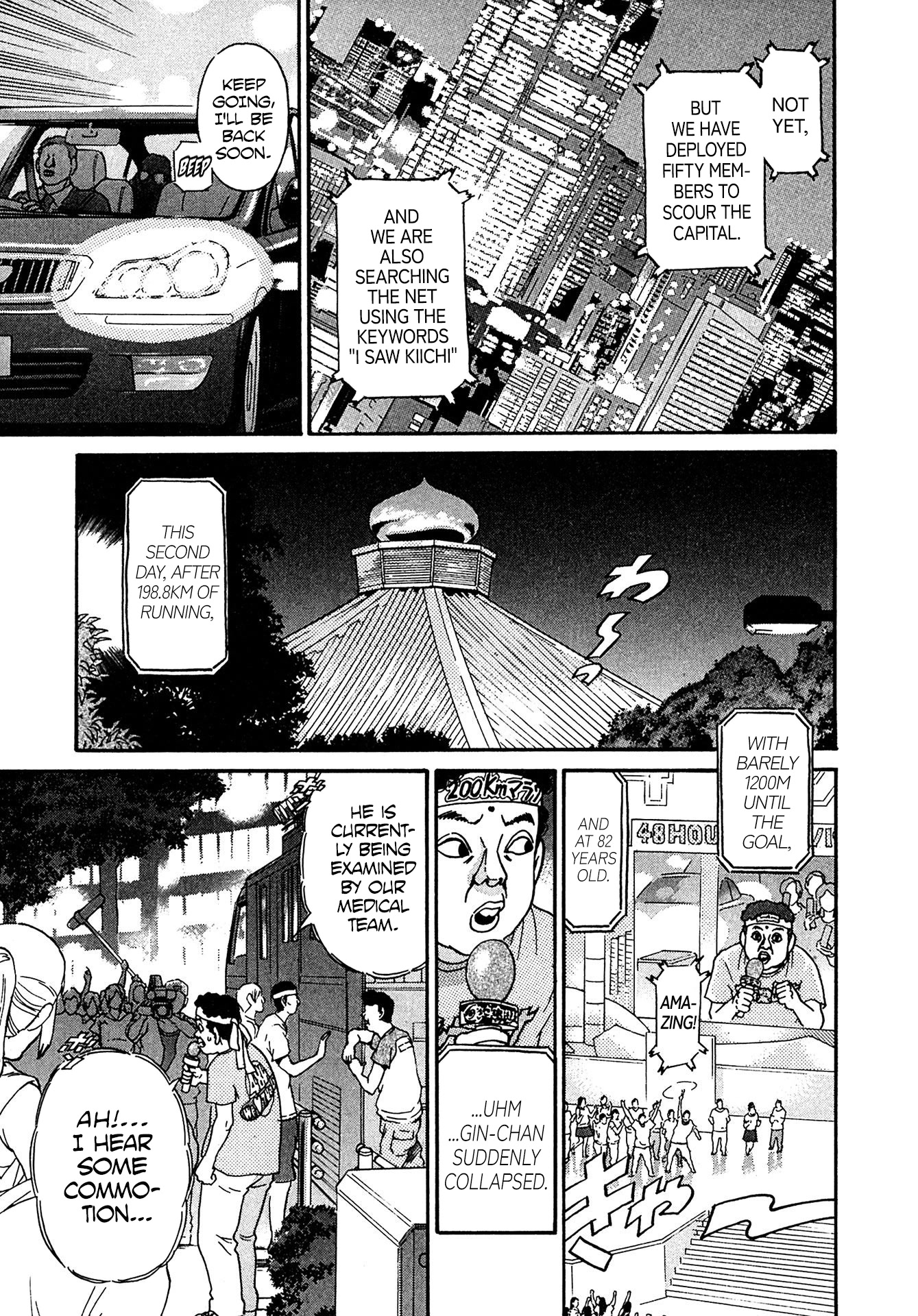 Kiichi!! VS Chapter 22 page 19 - Chapter 22