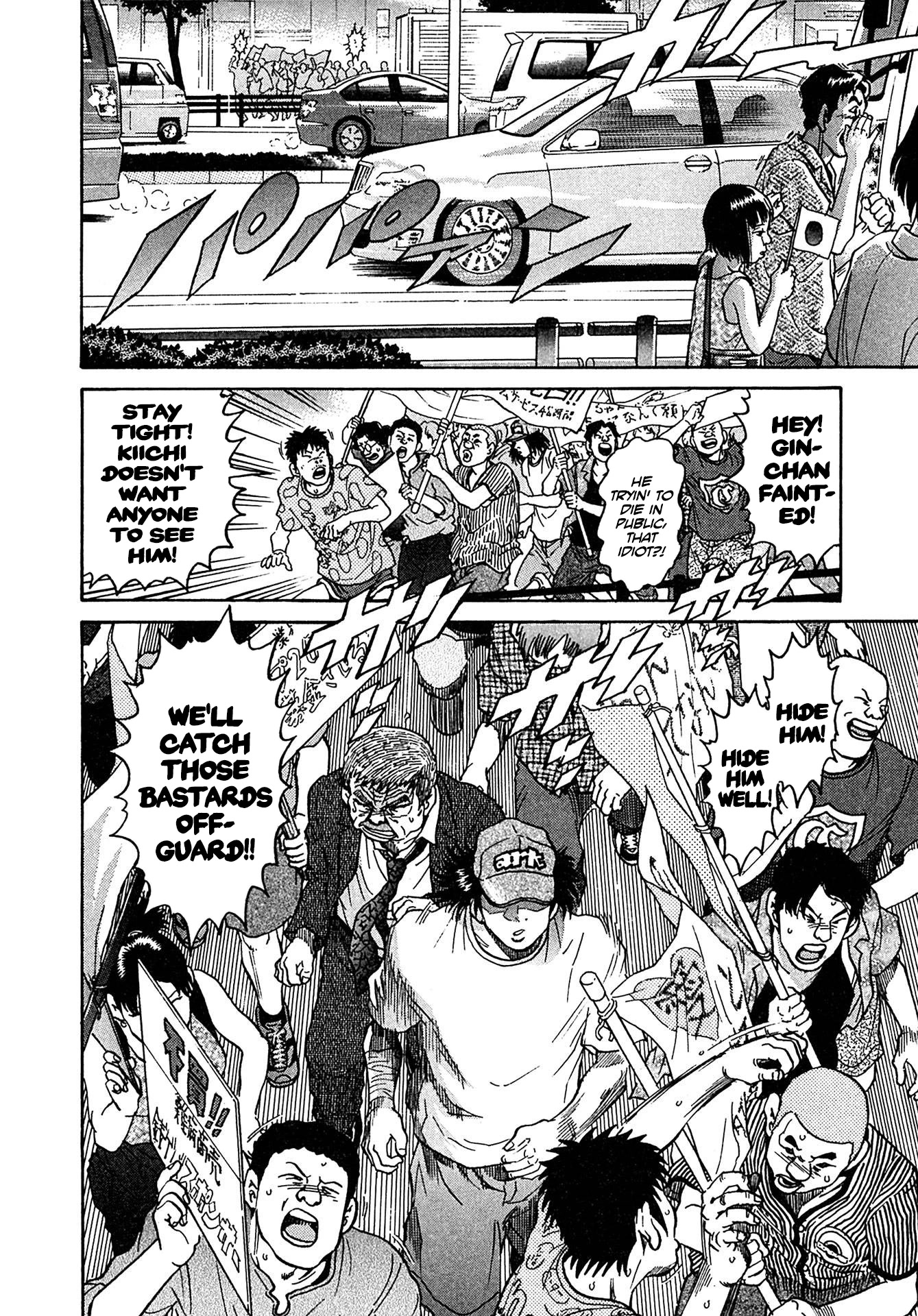 Kiichi!! VS Chapter 22 page 20 - Chapter 22