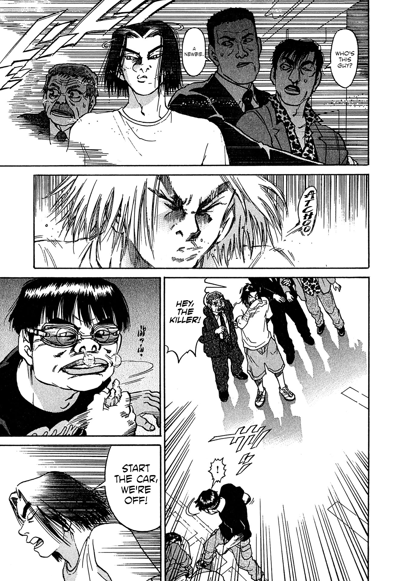 Kiichi!! VS Chapter 22 page 5 - Chapter 22