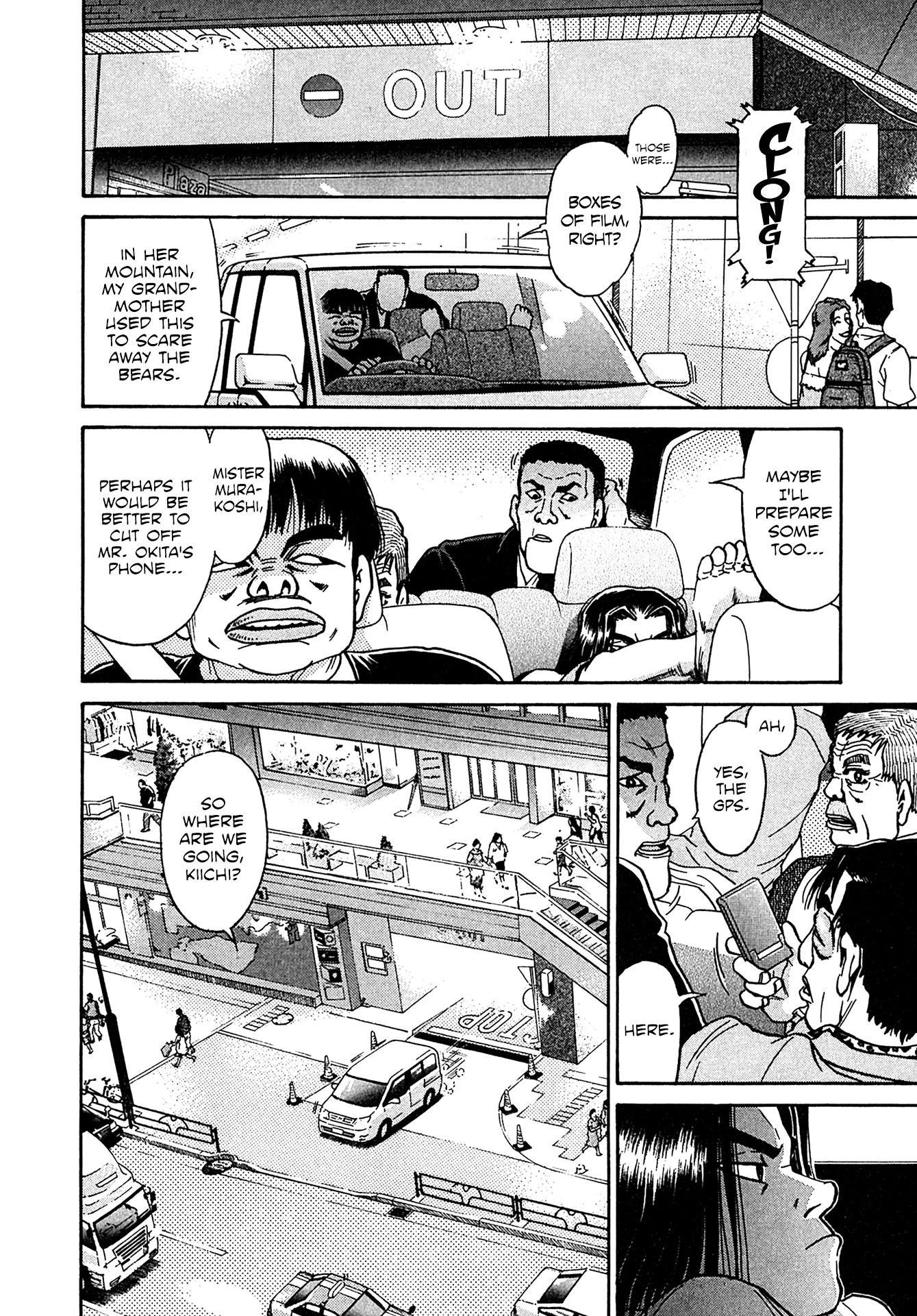 Kiichi!! VS Chapter 22 page 6 - Chapter 22