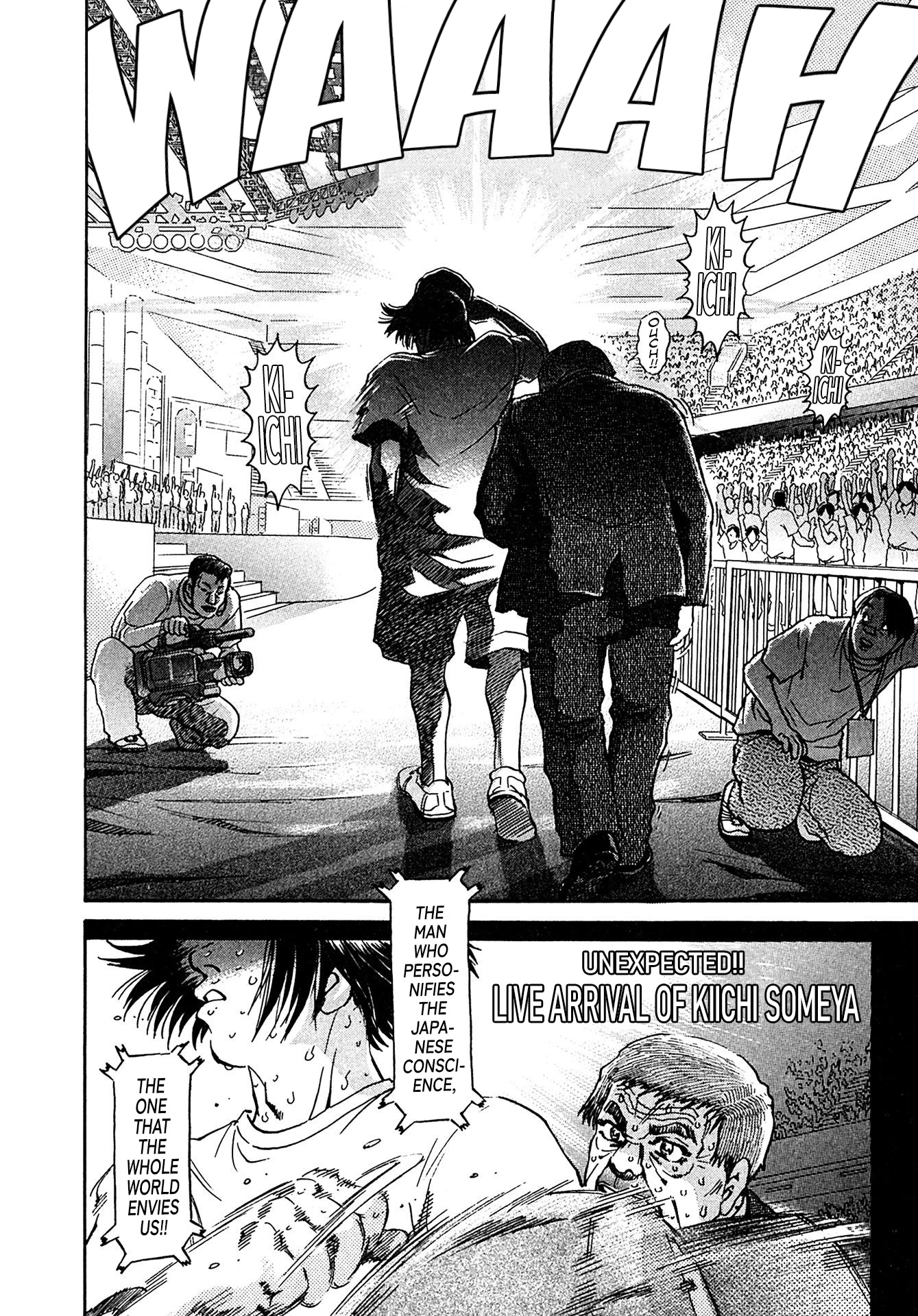 Kiichi!! VS Chapter 23 page 14 - Chapter 23