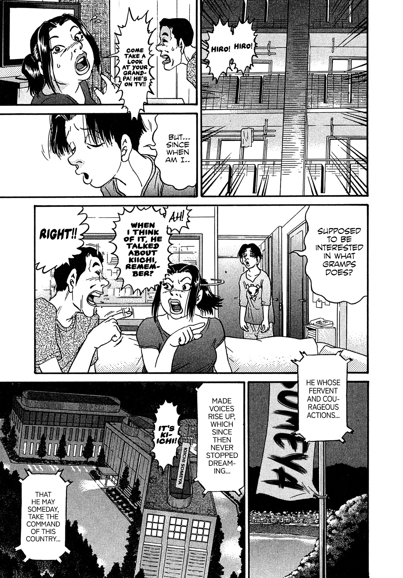 Kiichi!! VS Chapter 23 page 15 - Chapter 23