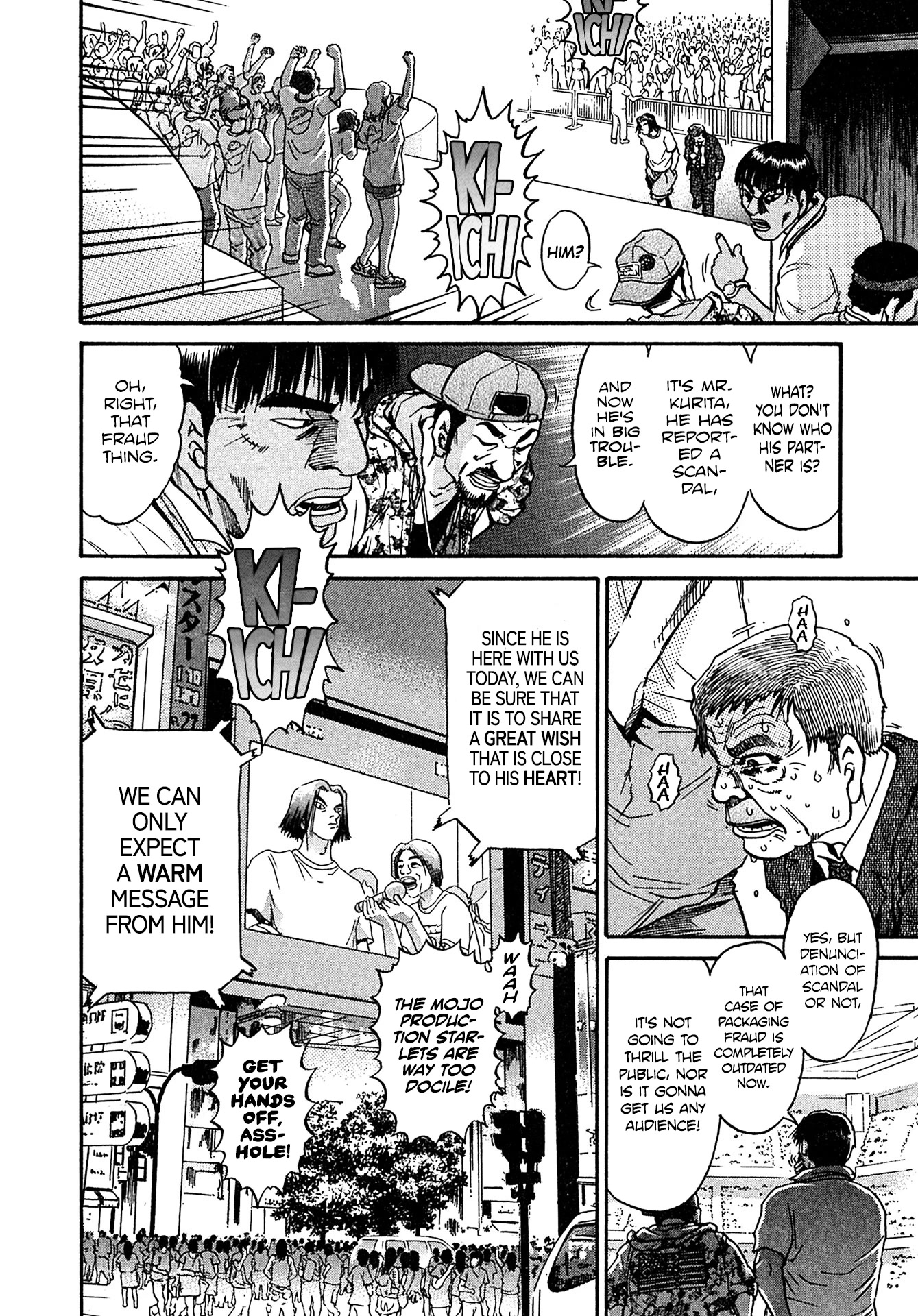 Kiichi!! VS Chapter 23 page 16 - Chapter 23