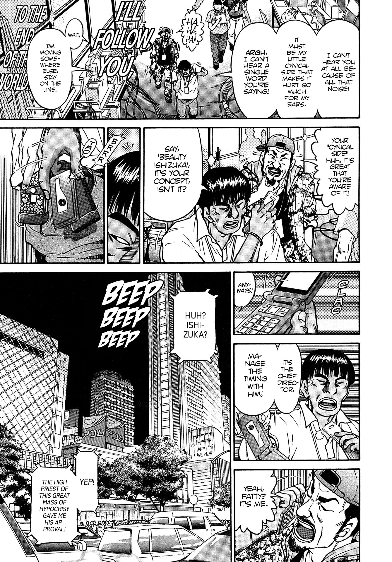 Kiichi!! VS Chapter 23 page 3 - Chapter 23