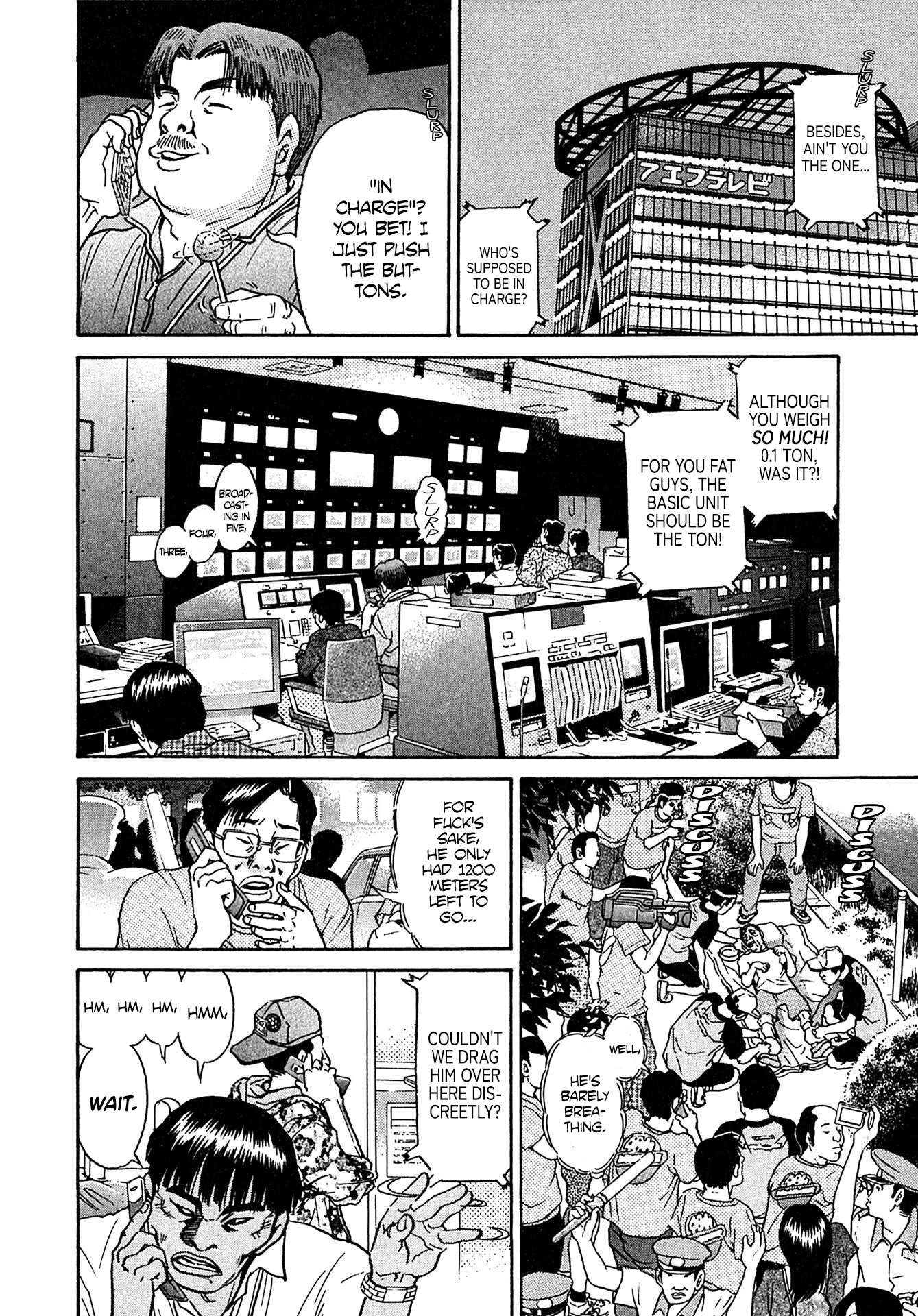 Kiichi!! VS Chapter 23 page 4 - Chapter 23