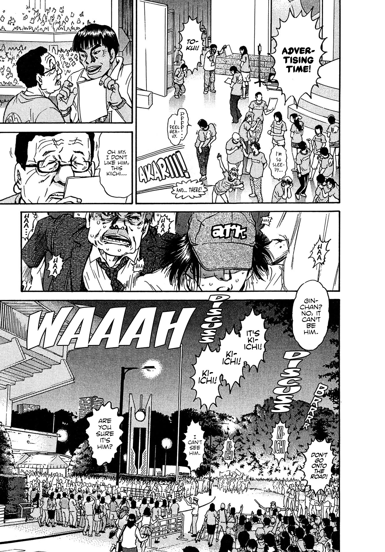 Kiichi!! VS Chapter 23 page 7 - Chapter 23