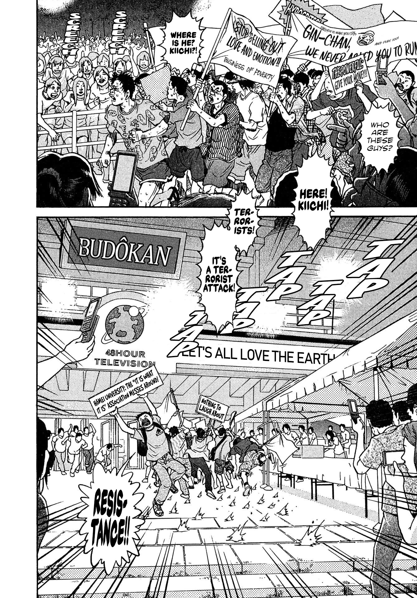 Kiichi!! VS Chapter 23 page 8 - Chapter 23
