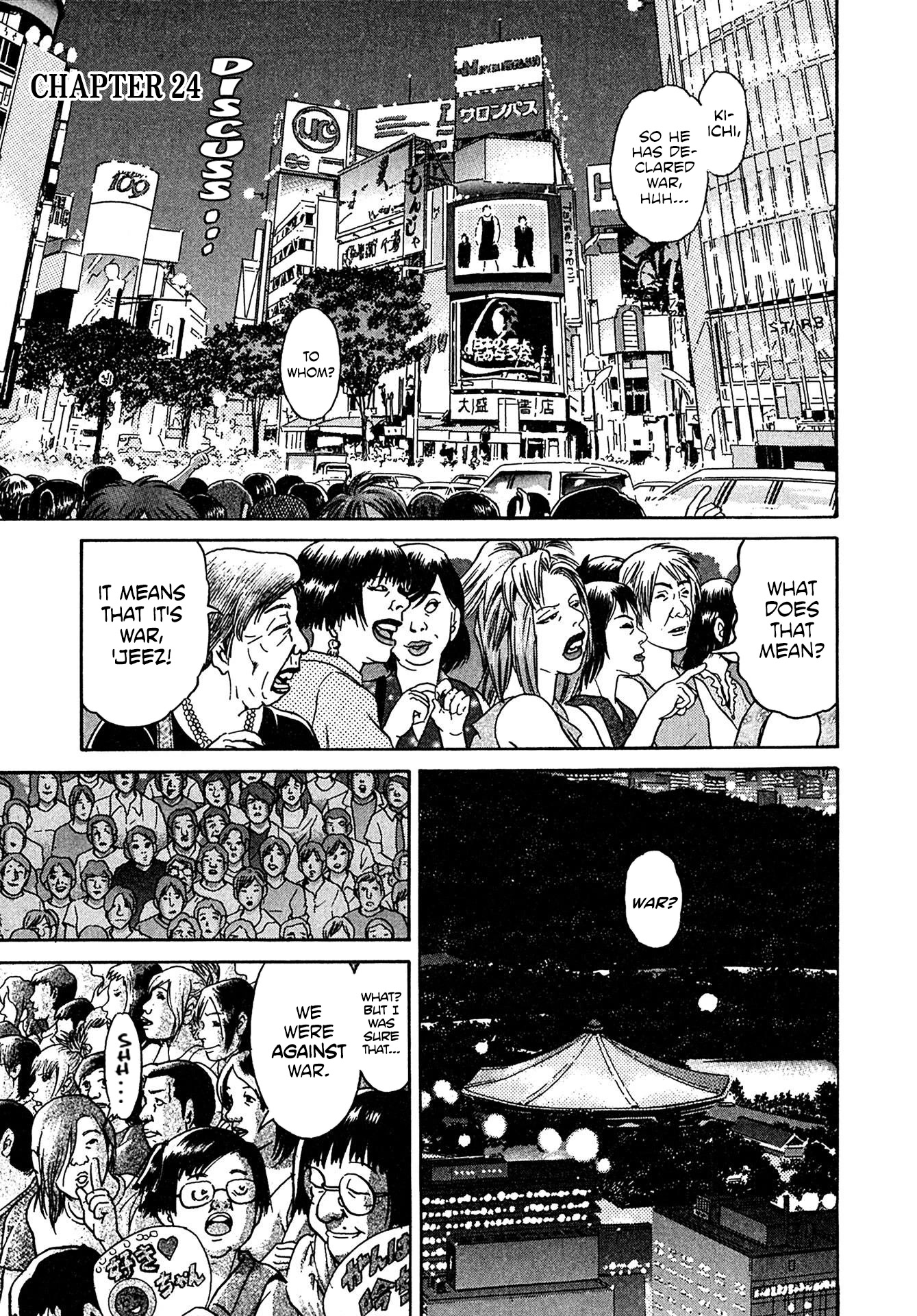 Kiichi!! VS Chapter 24 page 1 - Chapter 24