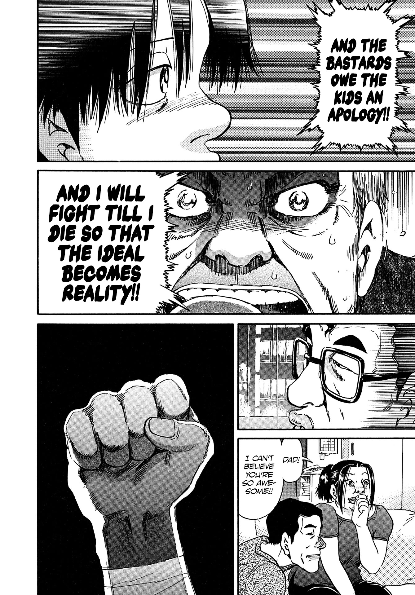 Kiichi!! VS Chapter 24 page 16 - Chapter 24