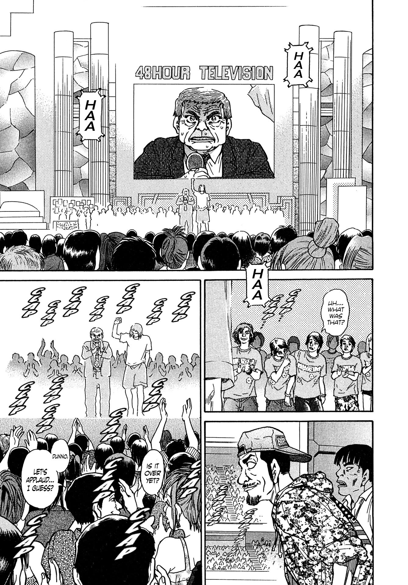 Kiichi!! VS Chapter 24 page 17 - Chapter 24