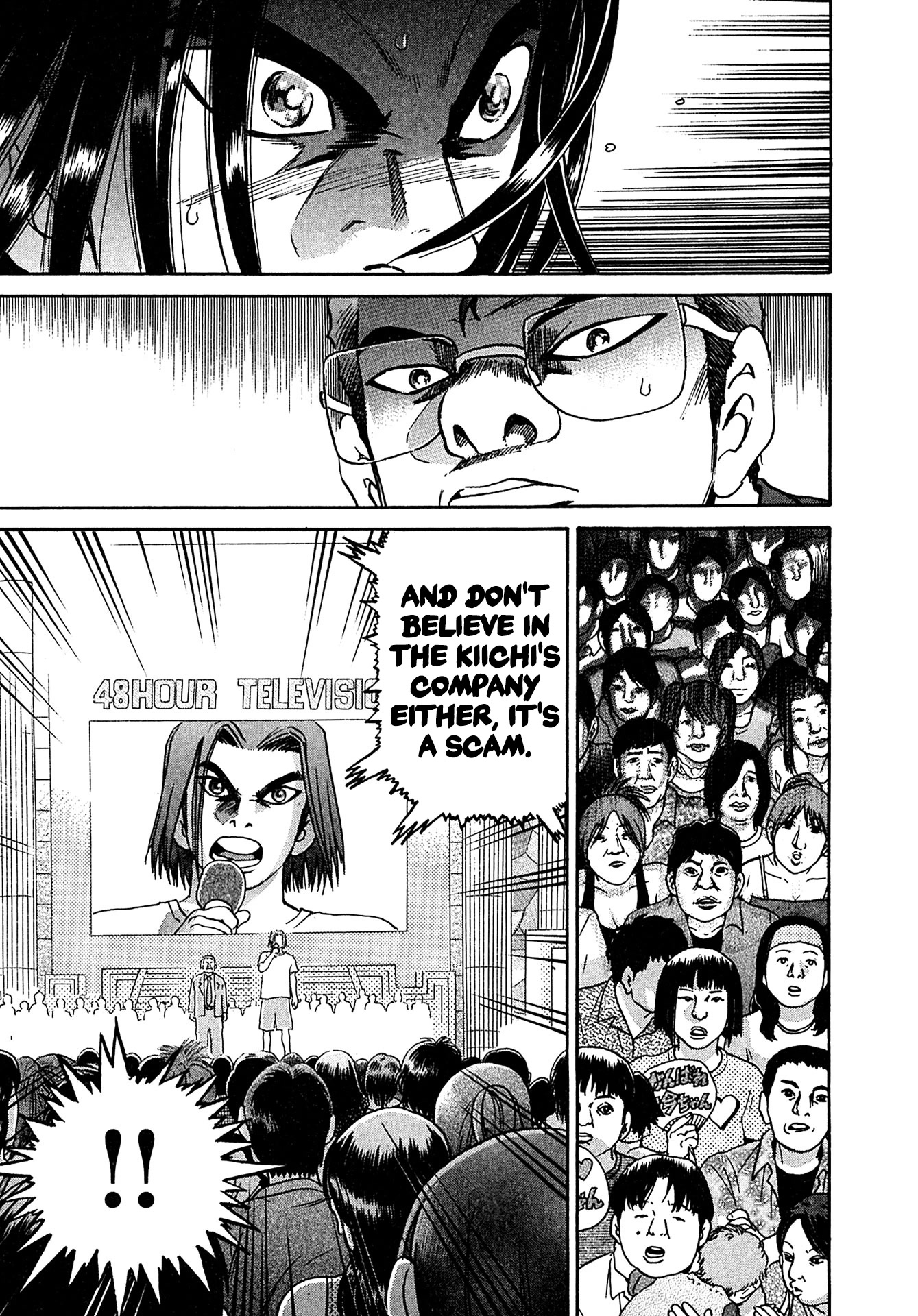 Kiichi!! VS Chapter 25 page 16 - Chapter 25