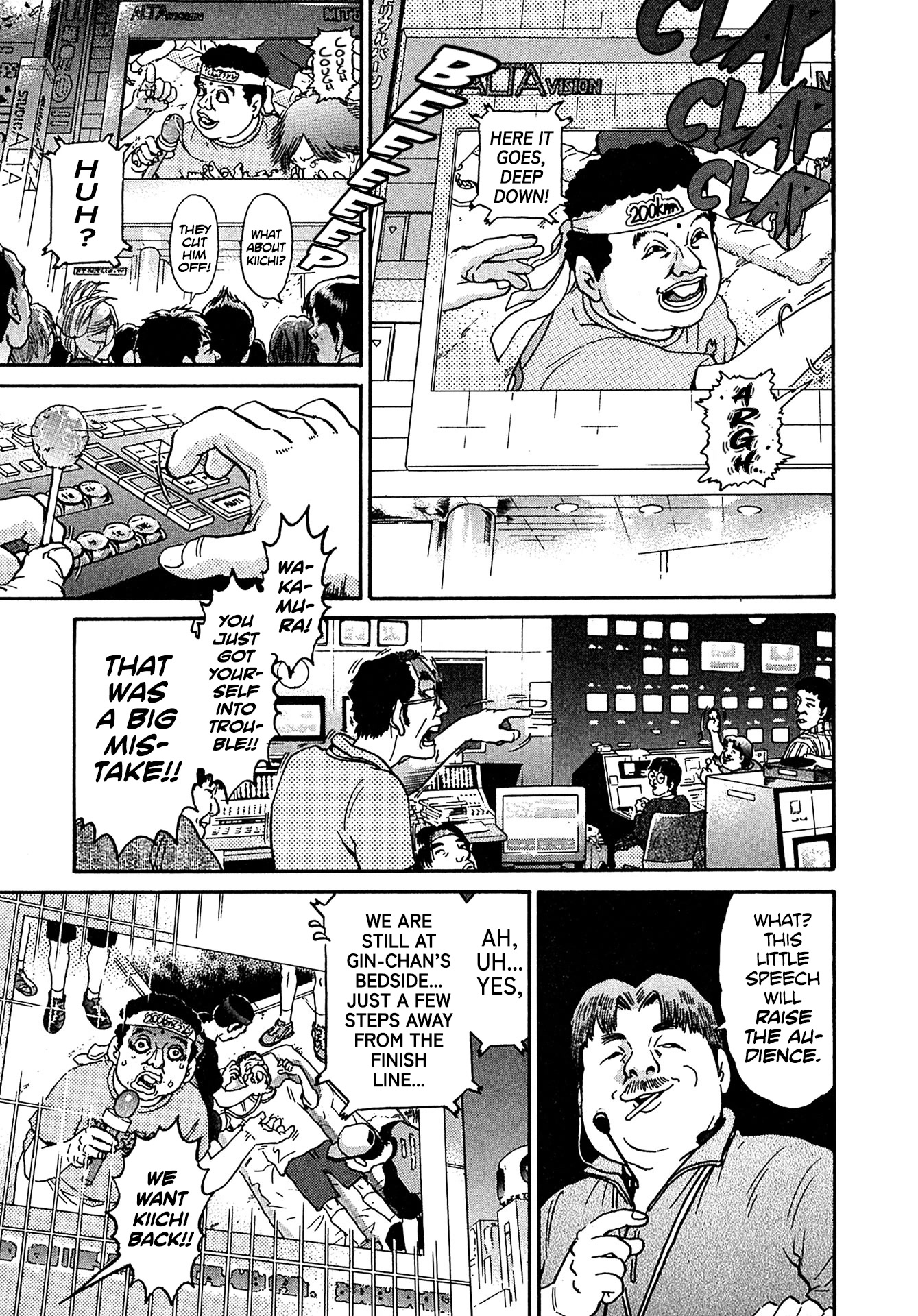 Kiichi!! VS Chapter 25 page 18 - Chapter 25
