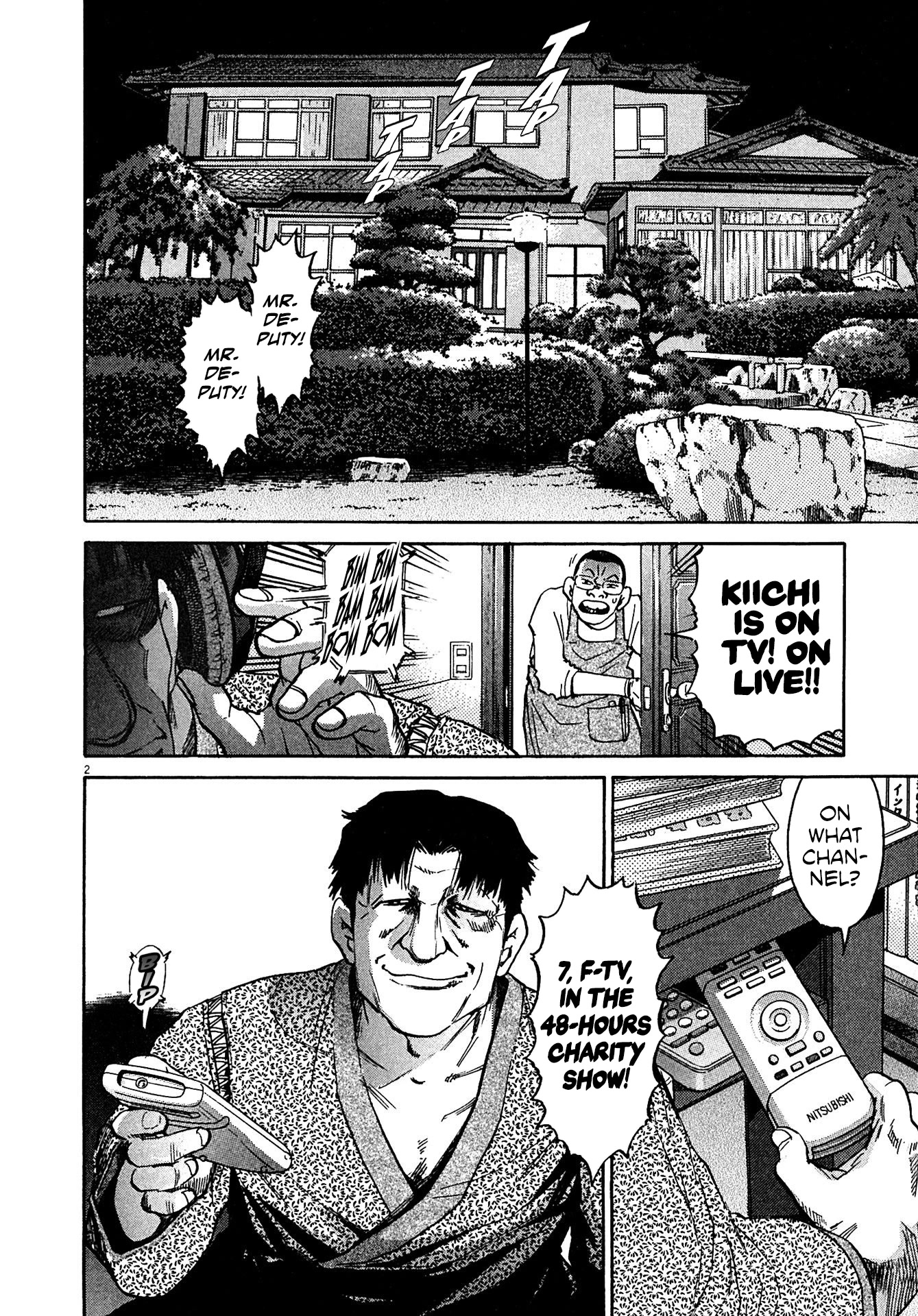 Kiichi!! VS Chapter 25 page 2 - Chapter 25