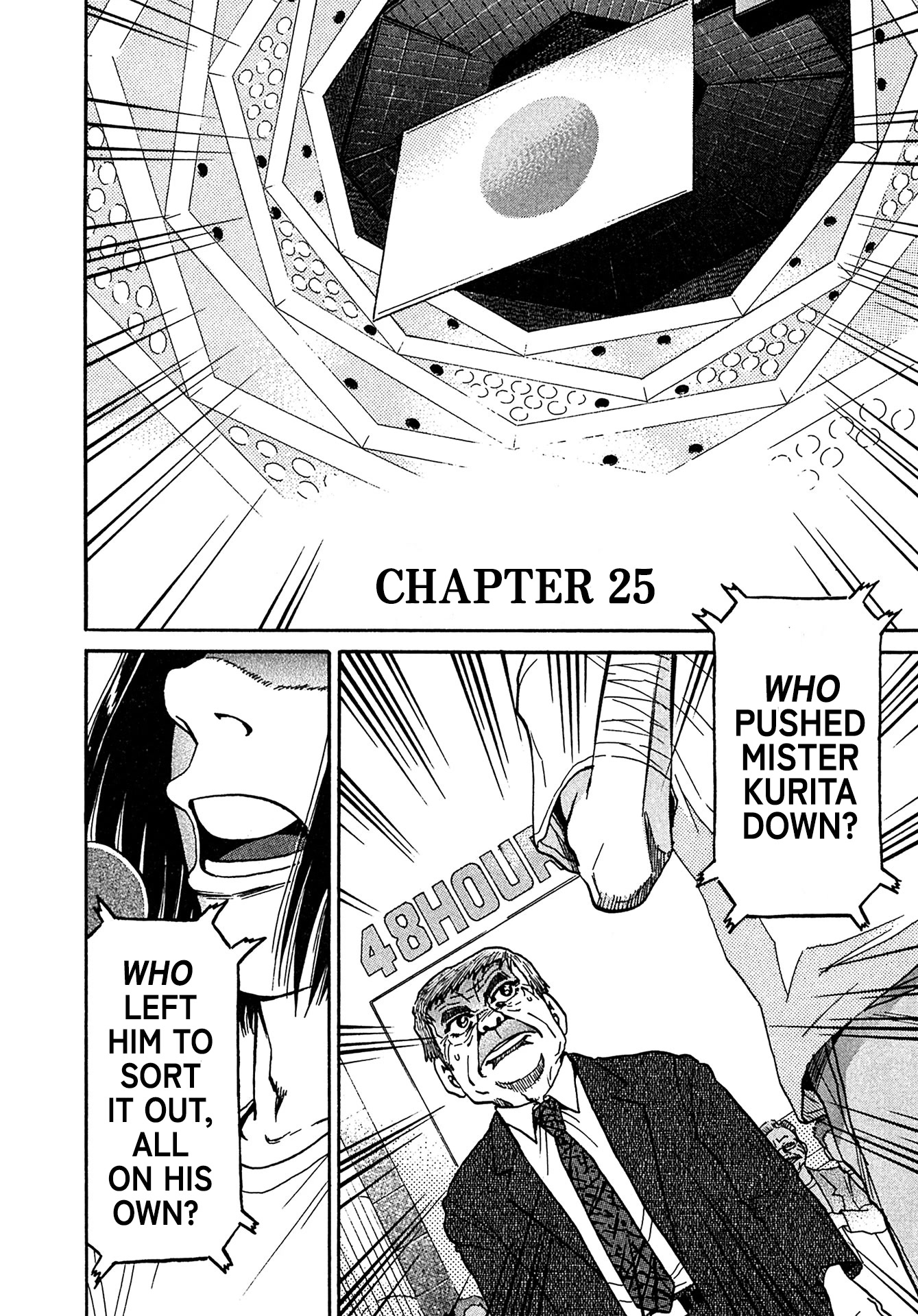Kiichi!! VS Chapter 25 page 4 - Chapter 25