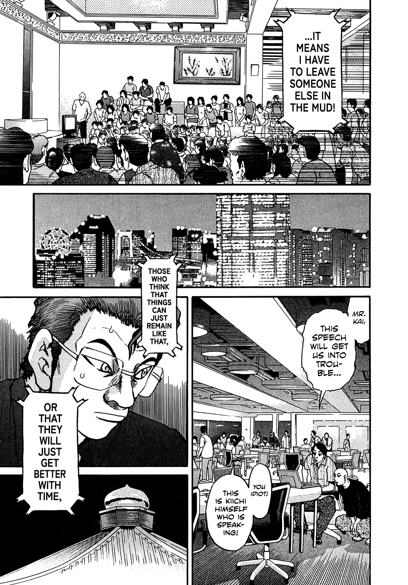 Kiichi!! VS Chapter 25 page 7 - Chapter 25